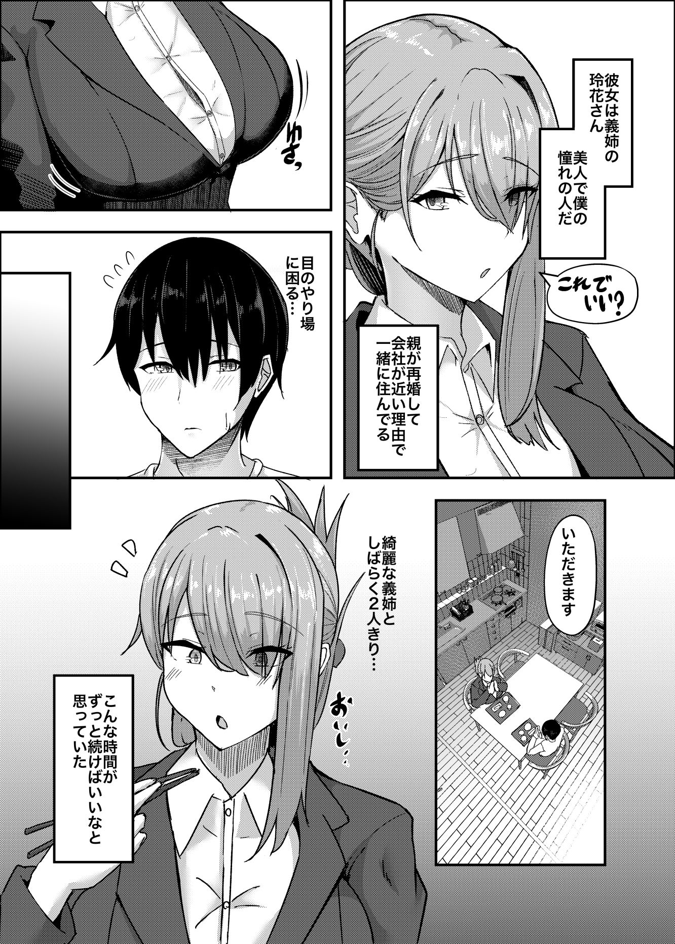 サンプル画像3