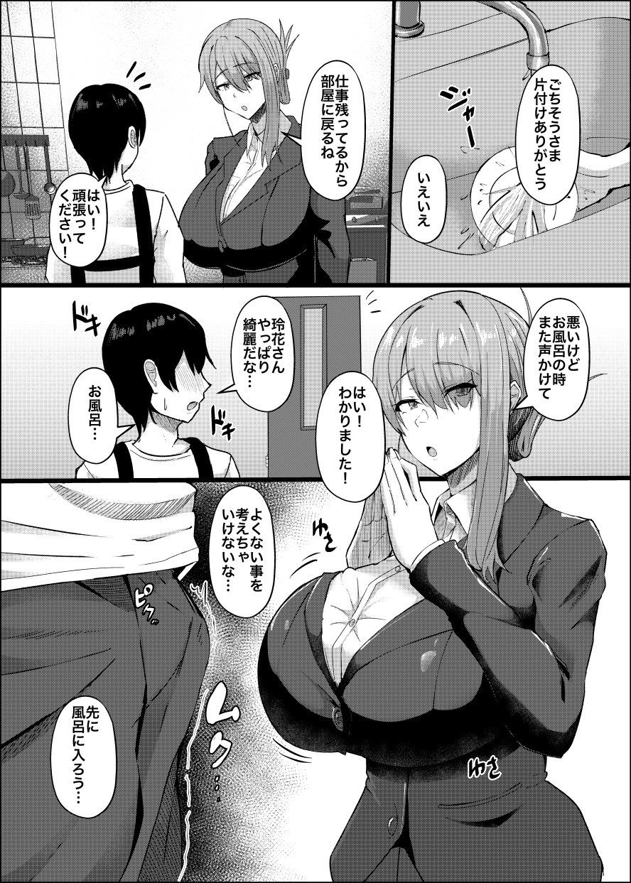 サンプル画像4