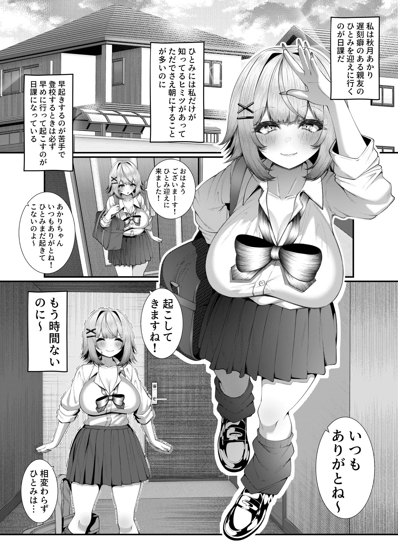 サンプル画像5