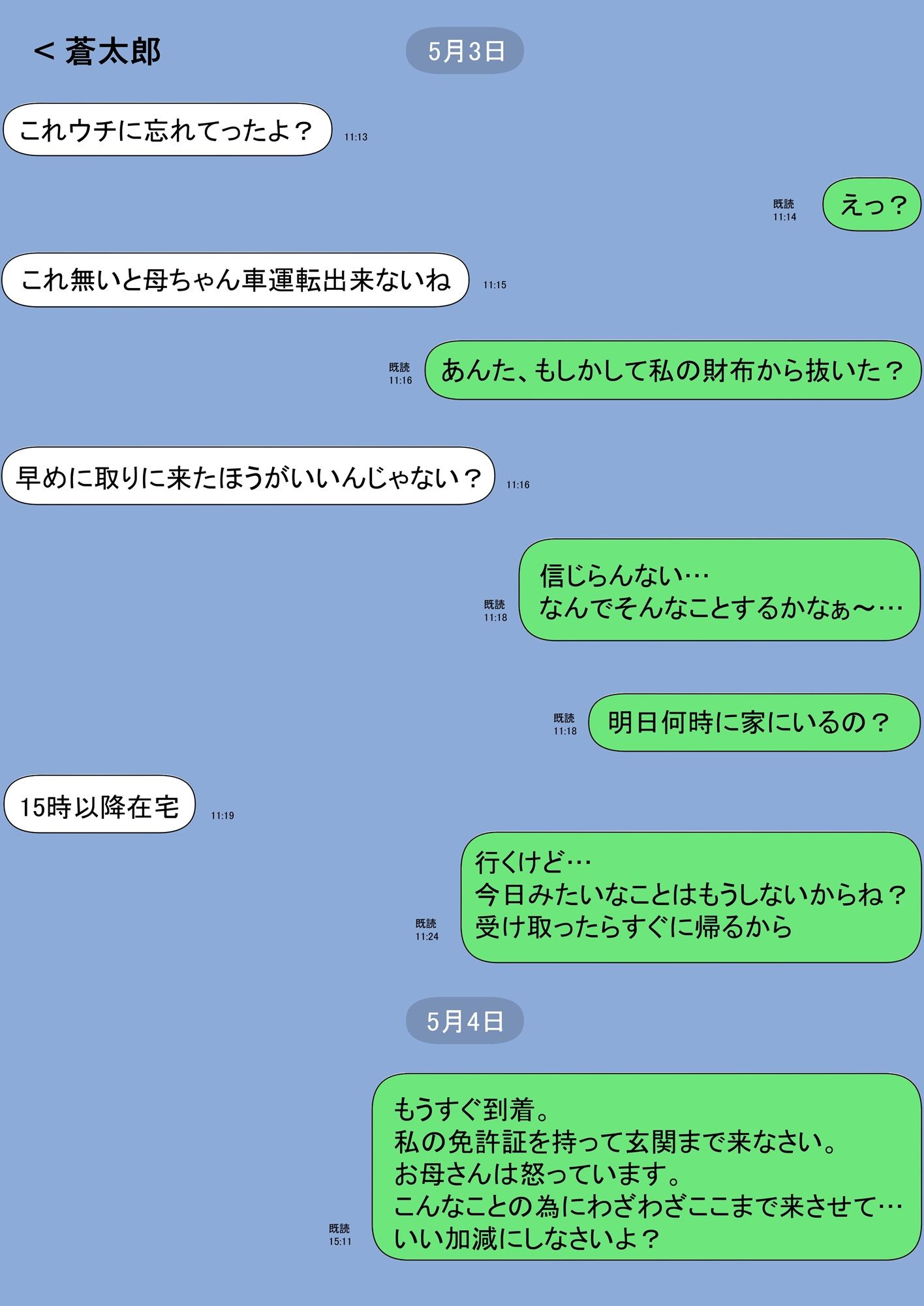 サンプル画像5