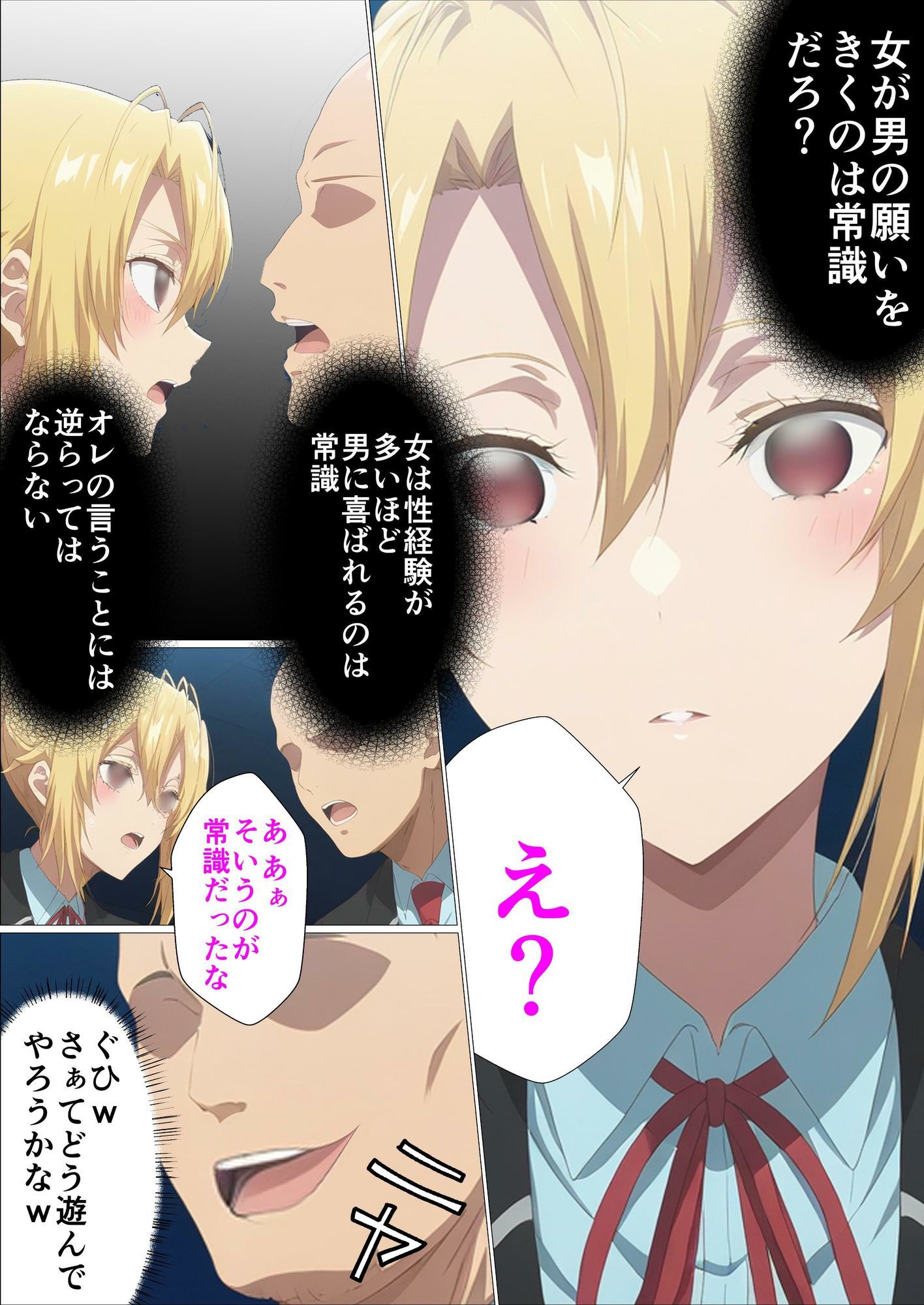 サンプル画像4