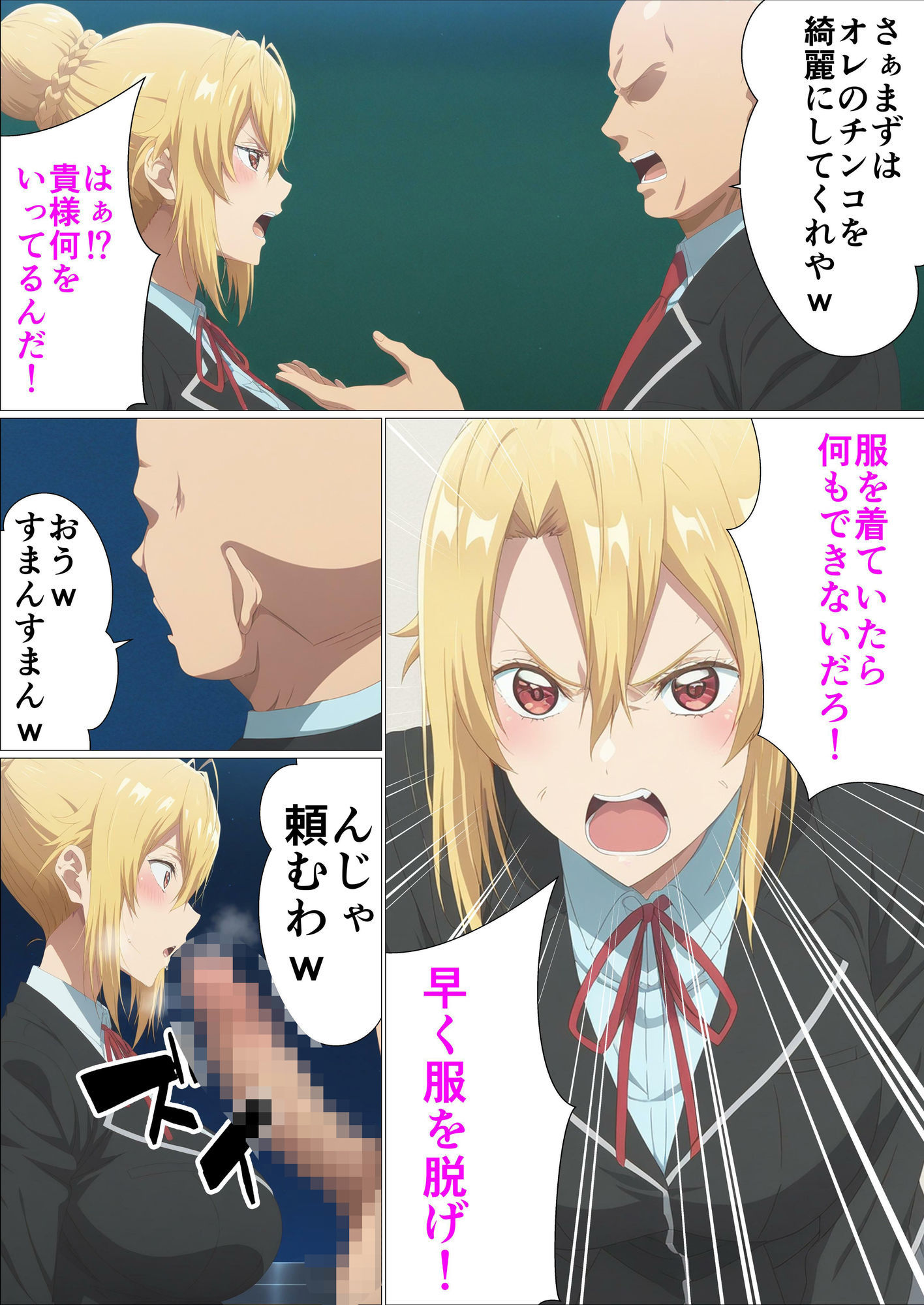 サンプル画像5