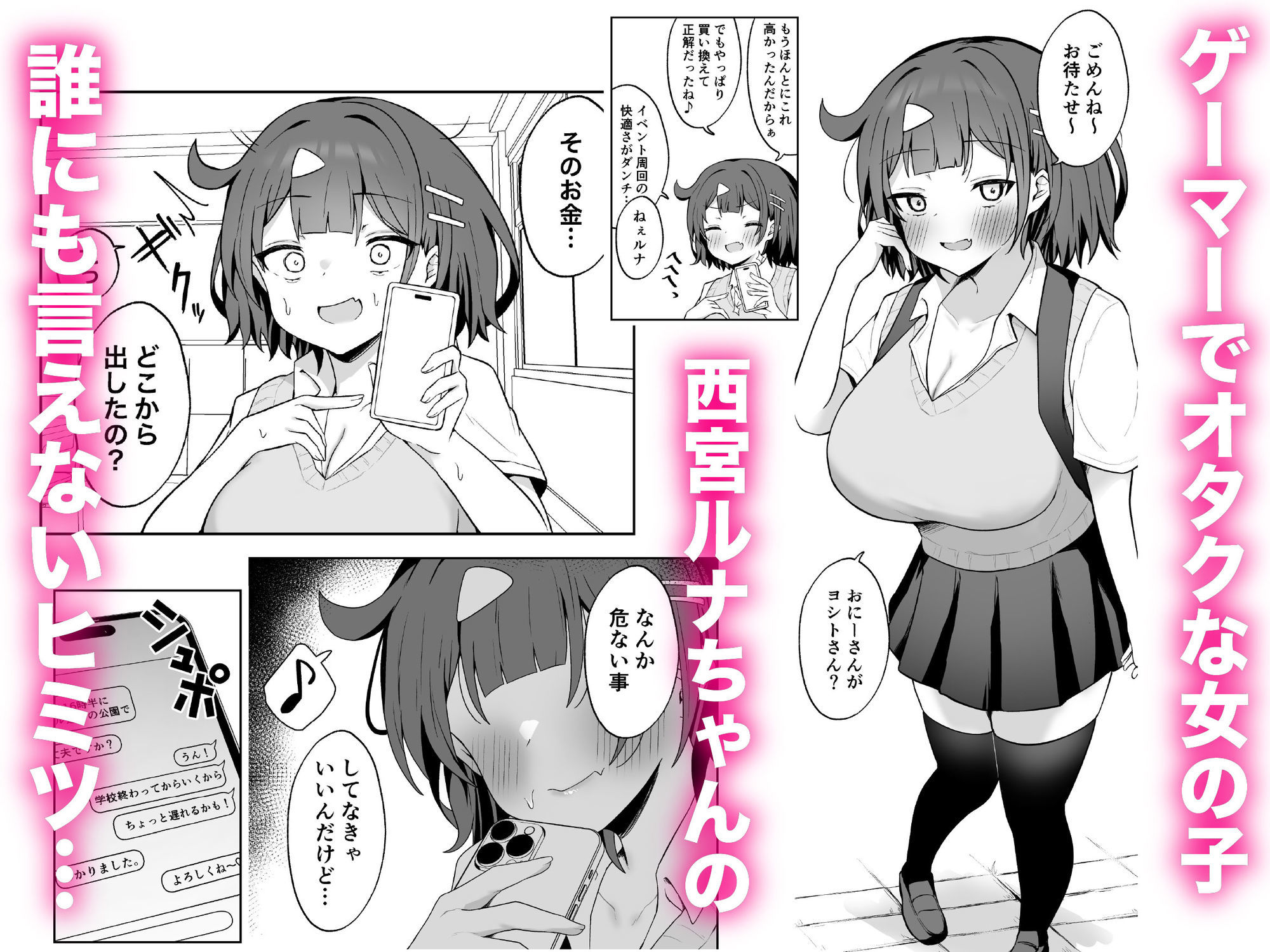 サンプル画像1