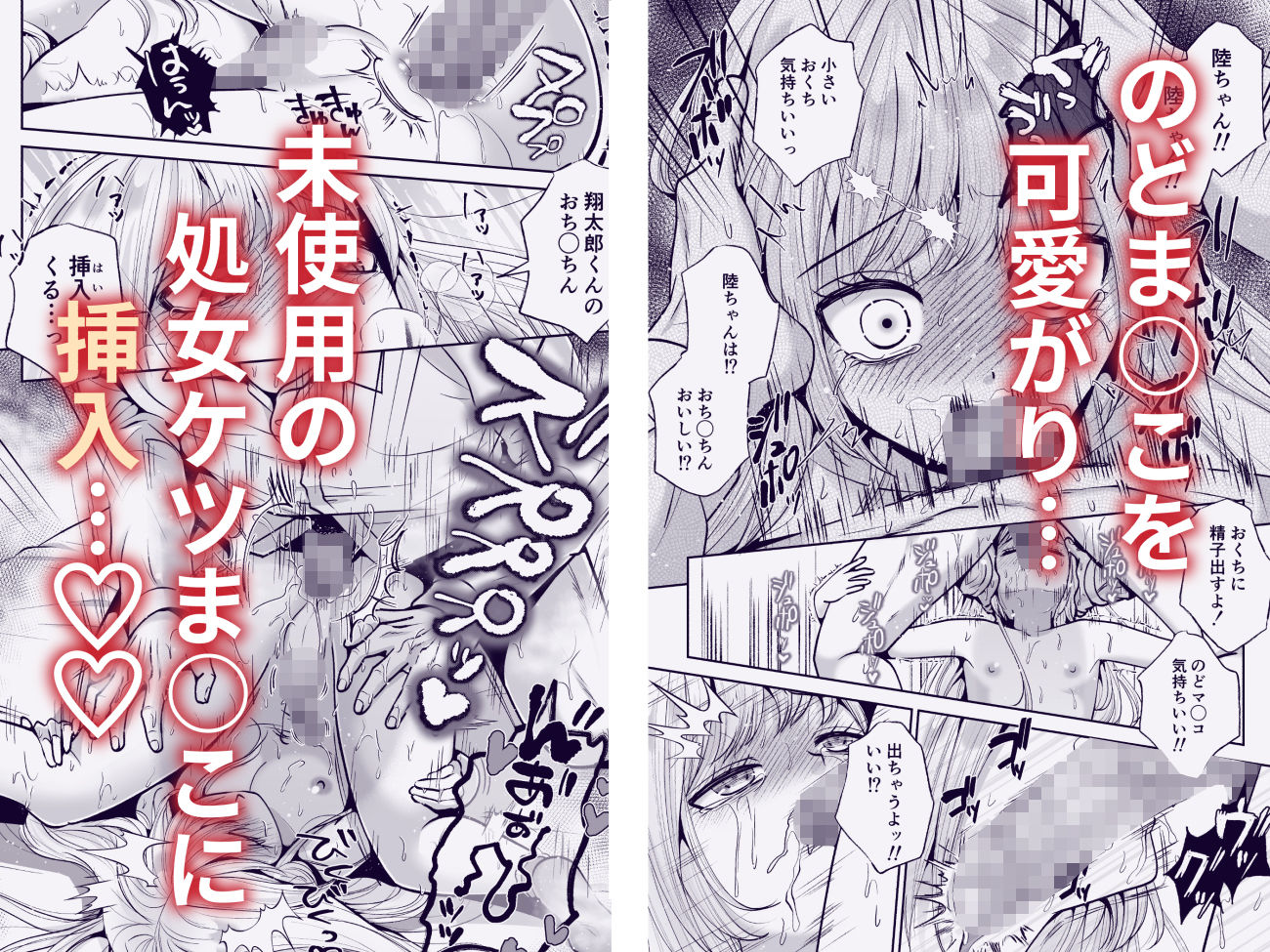 サンプル画像5