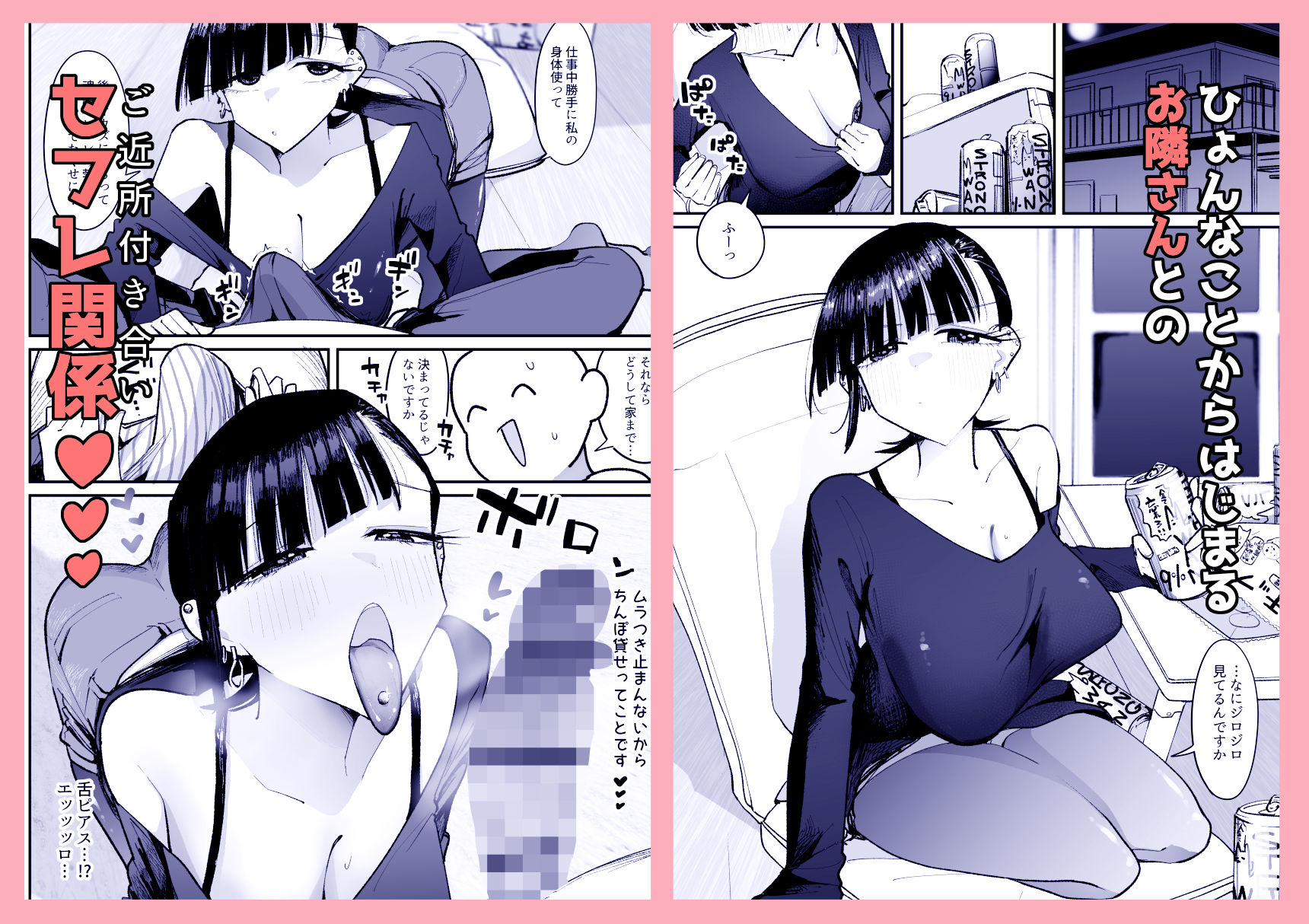 サンプル画像2