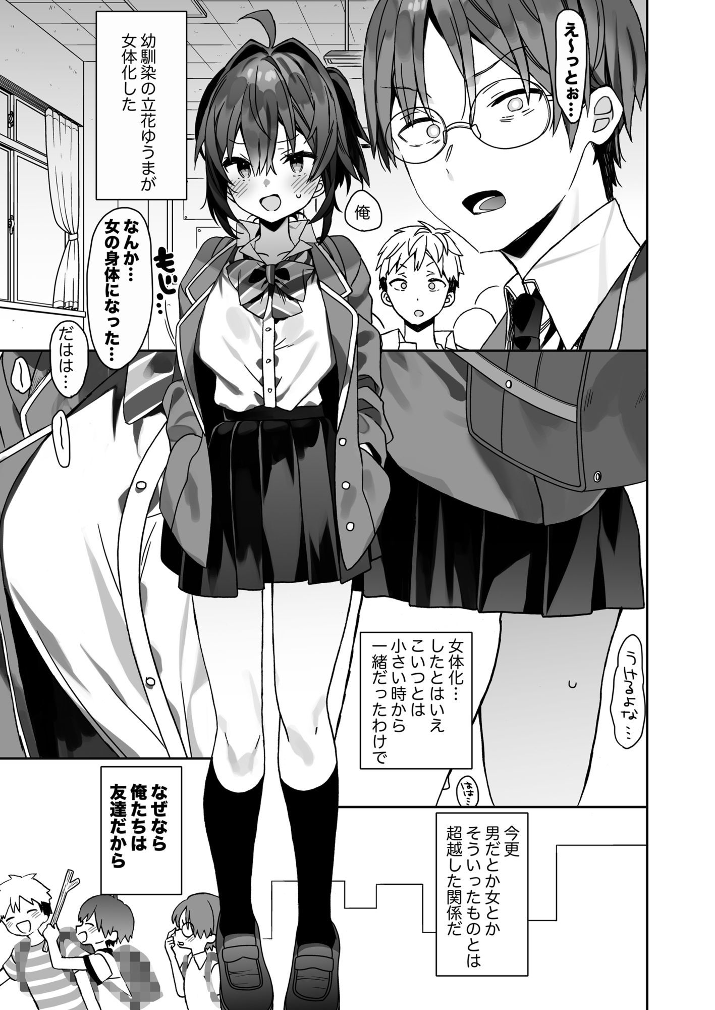 サンプル画像1