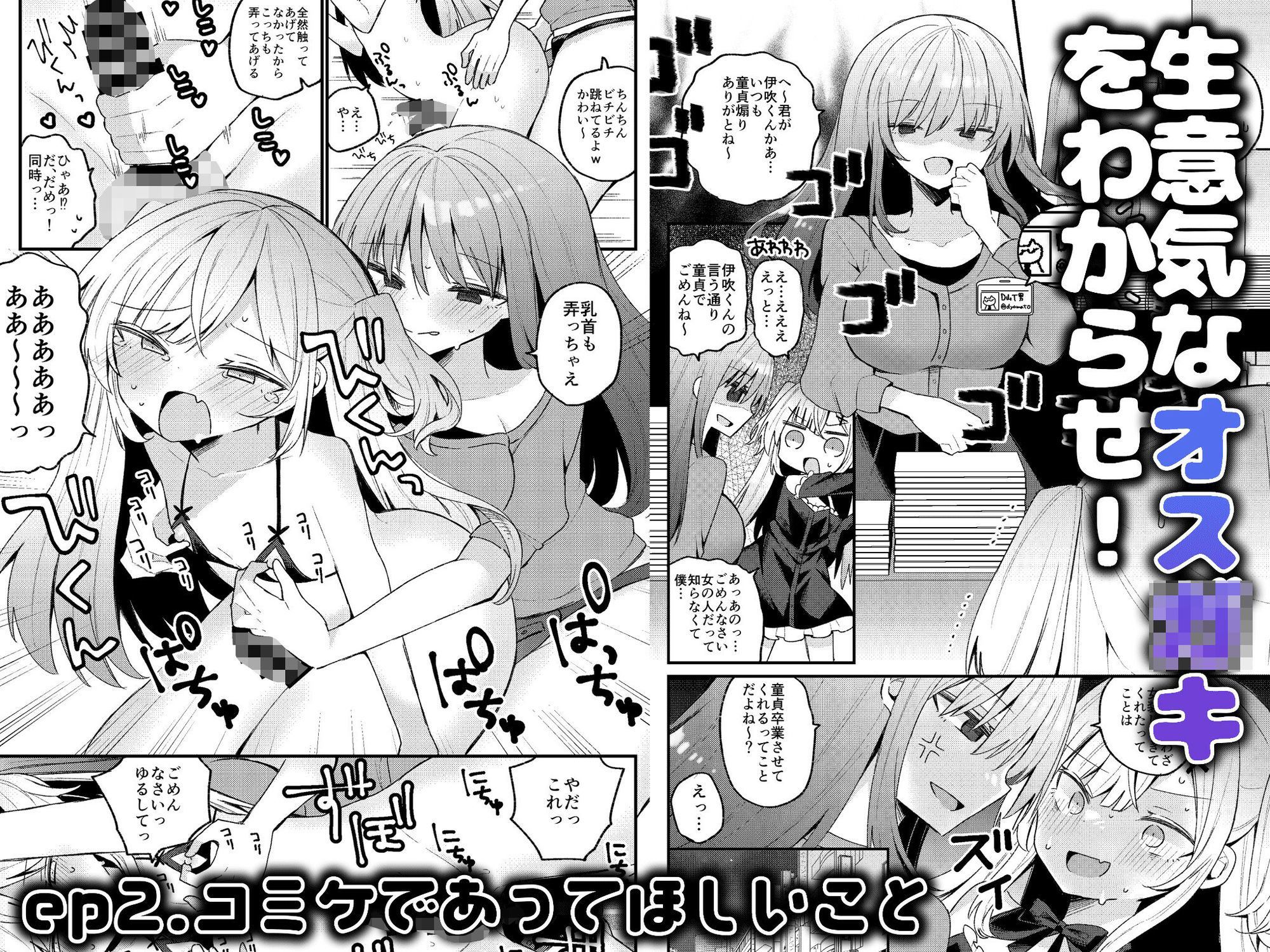サンプル画像4