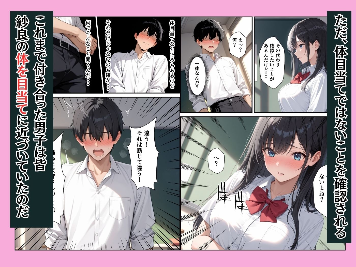 サンプル画像5
