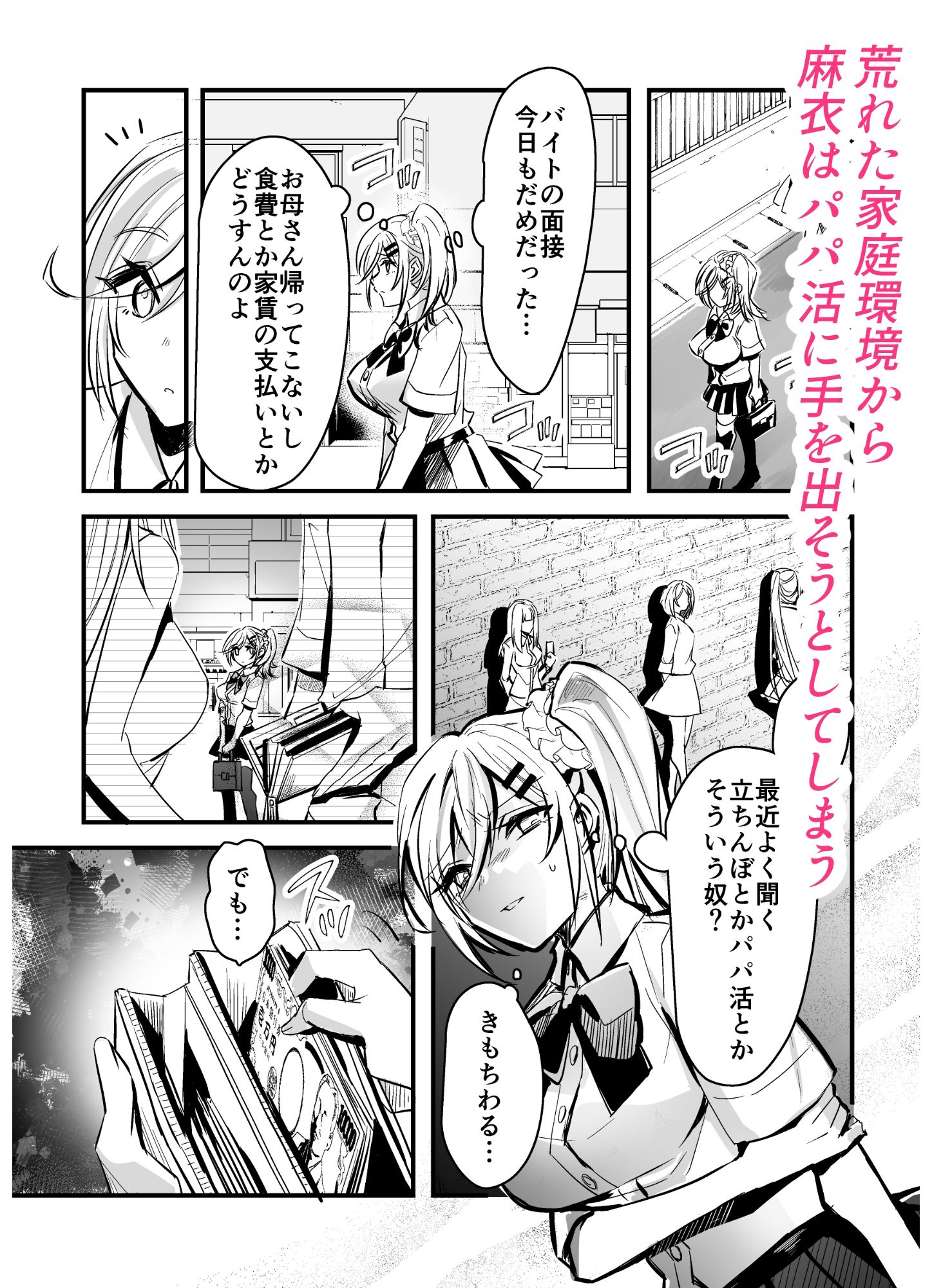 サンプル画像3