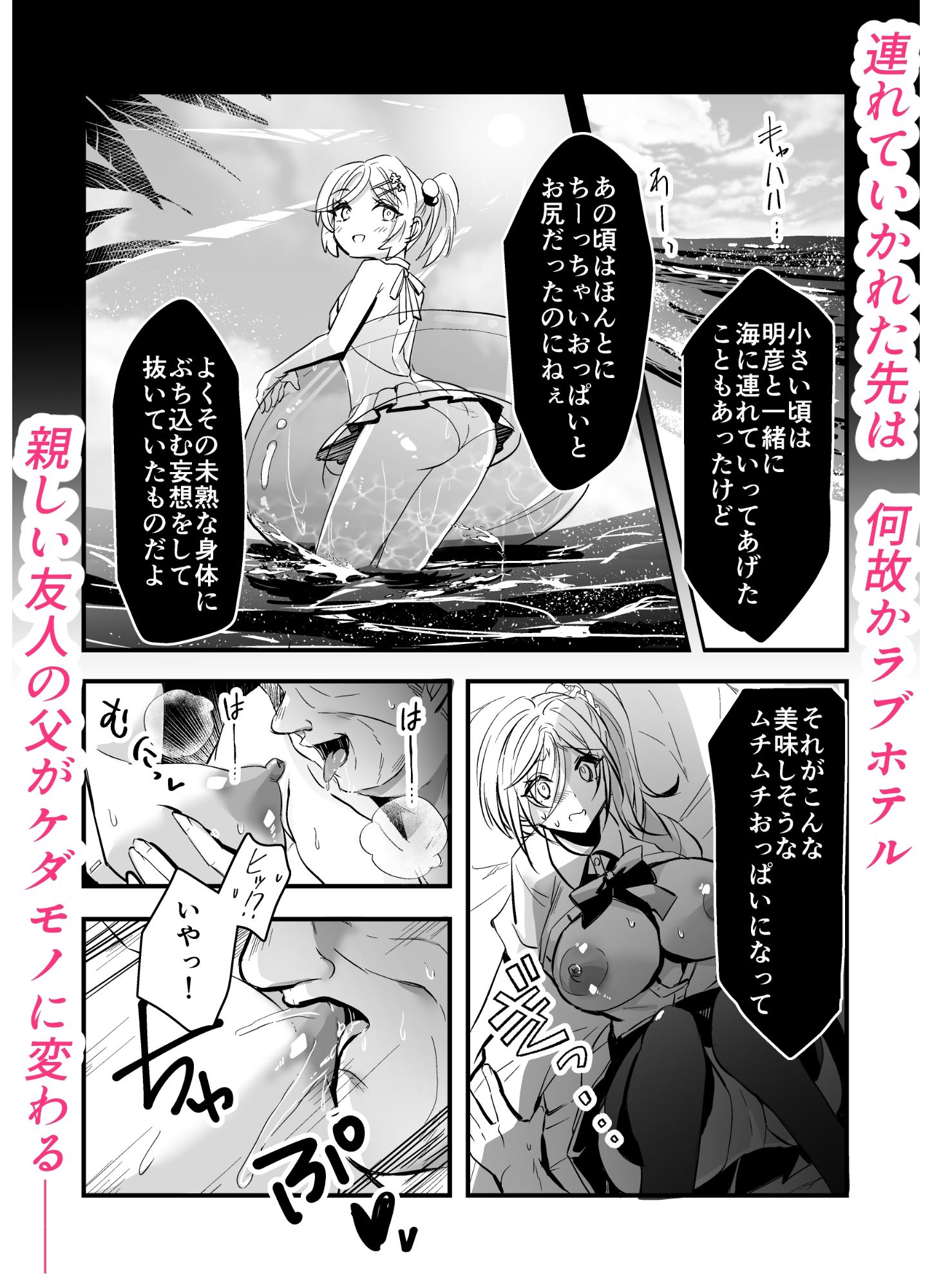 サンプル画像5