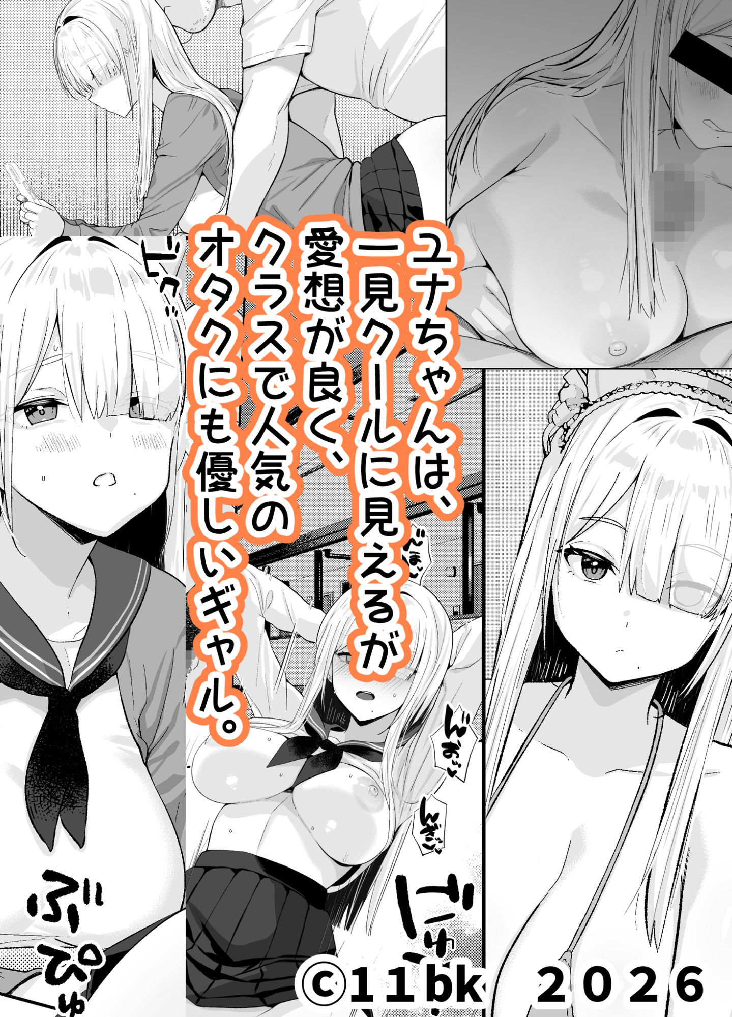 サンプル画像1