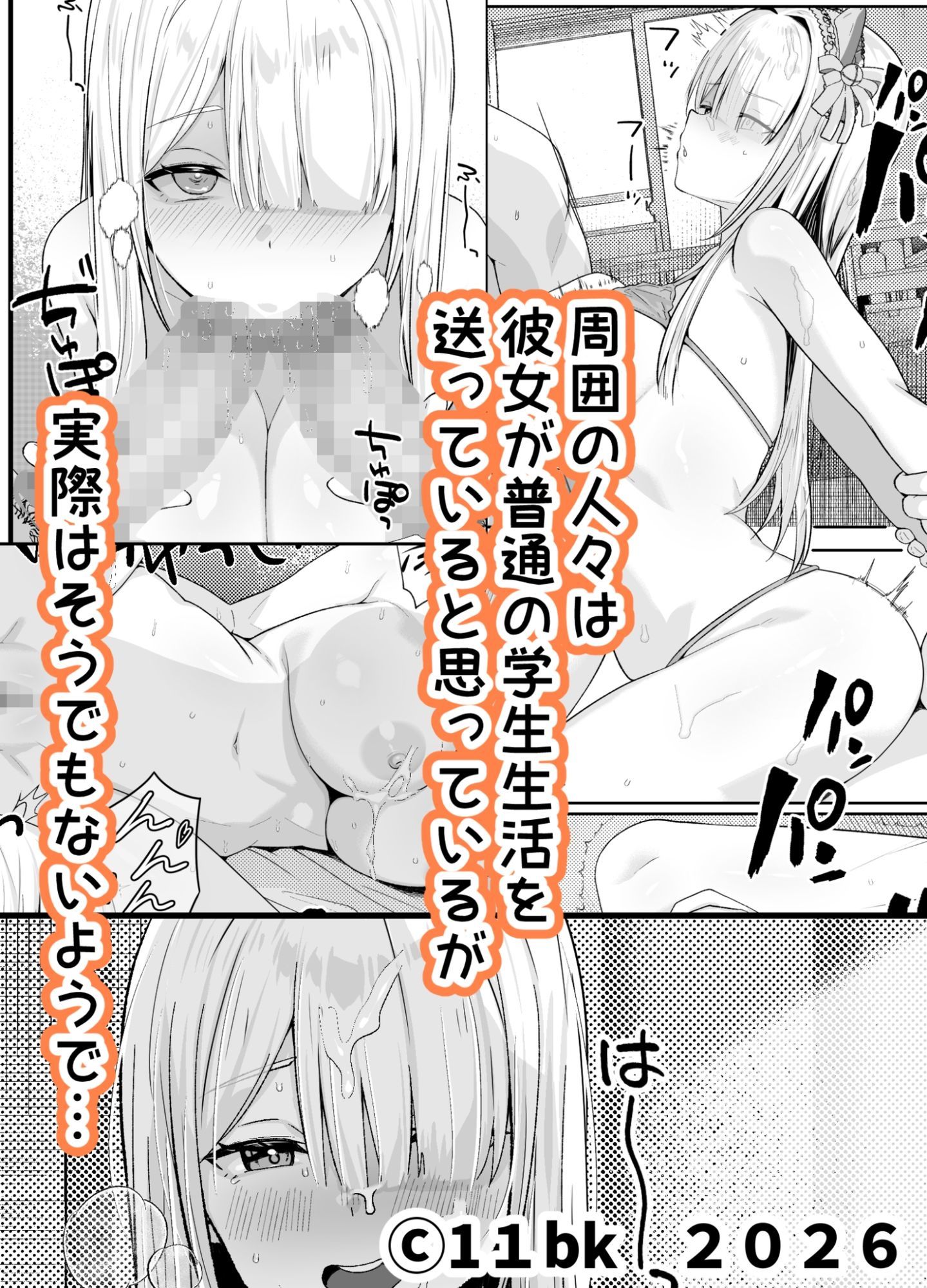 サンプル画像2
