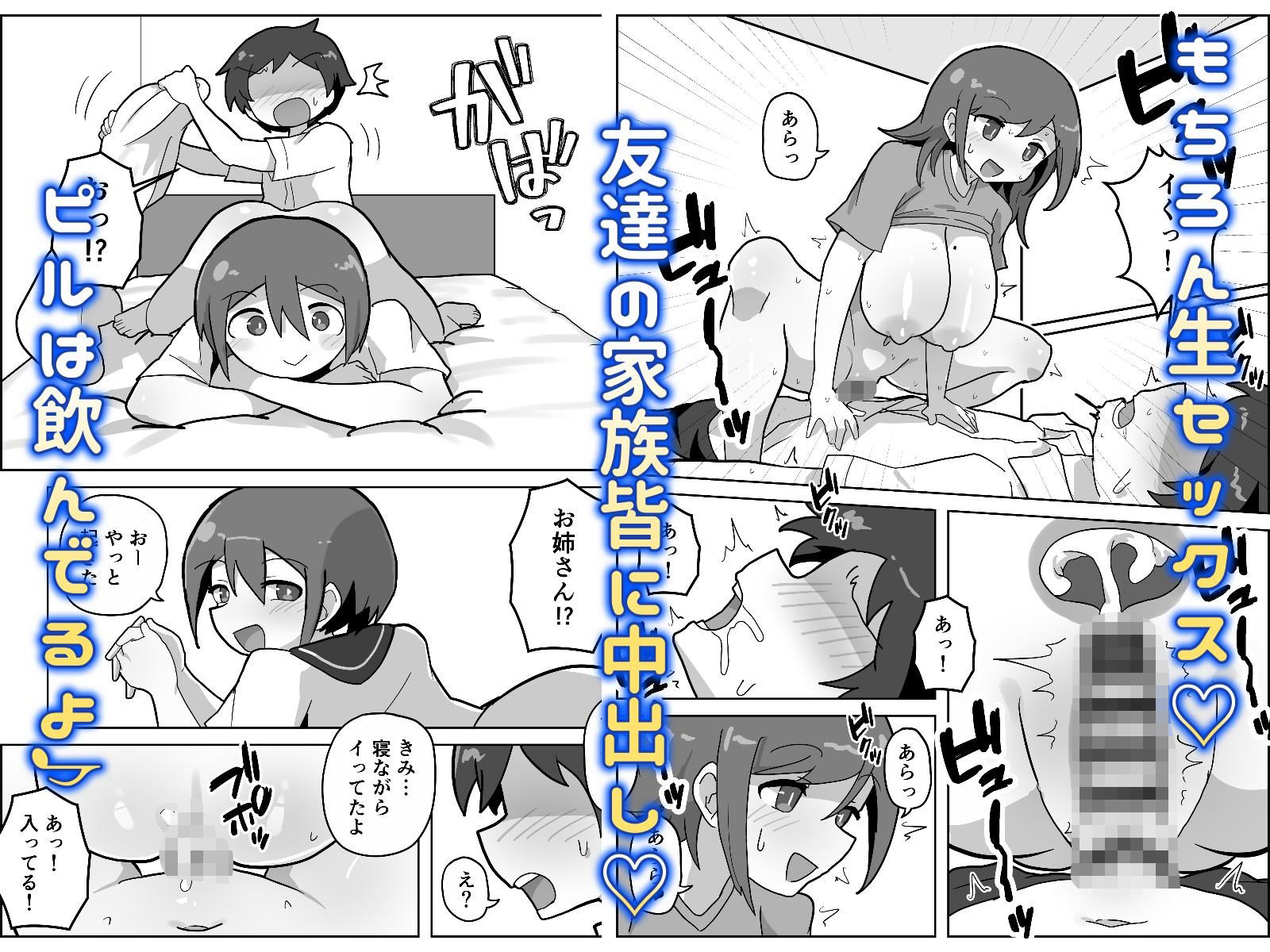 サンプル画像3