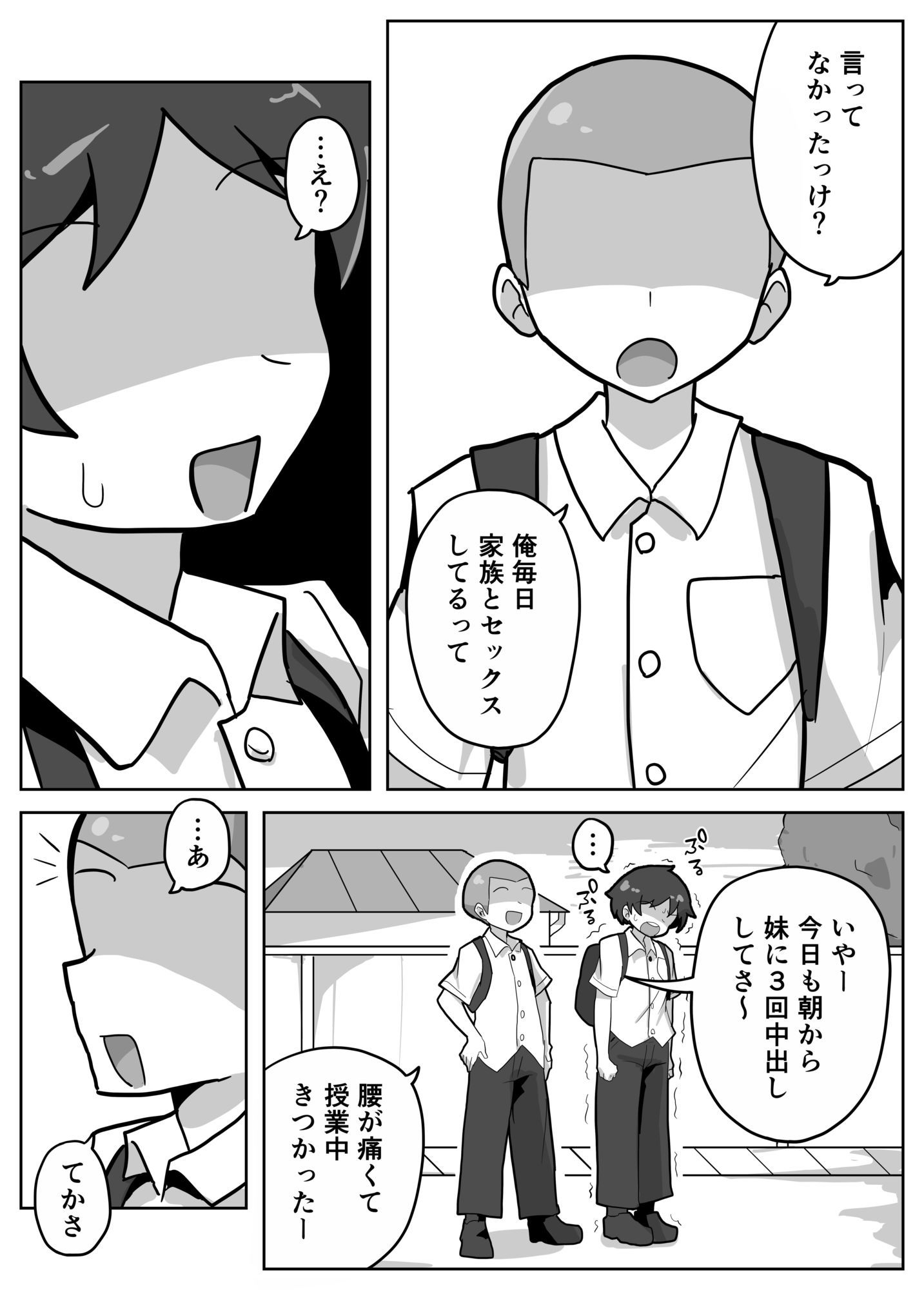 サンプル画像5