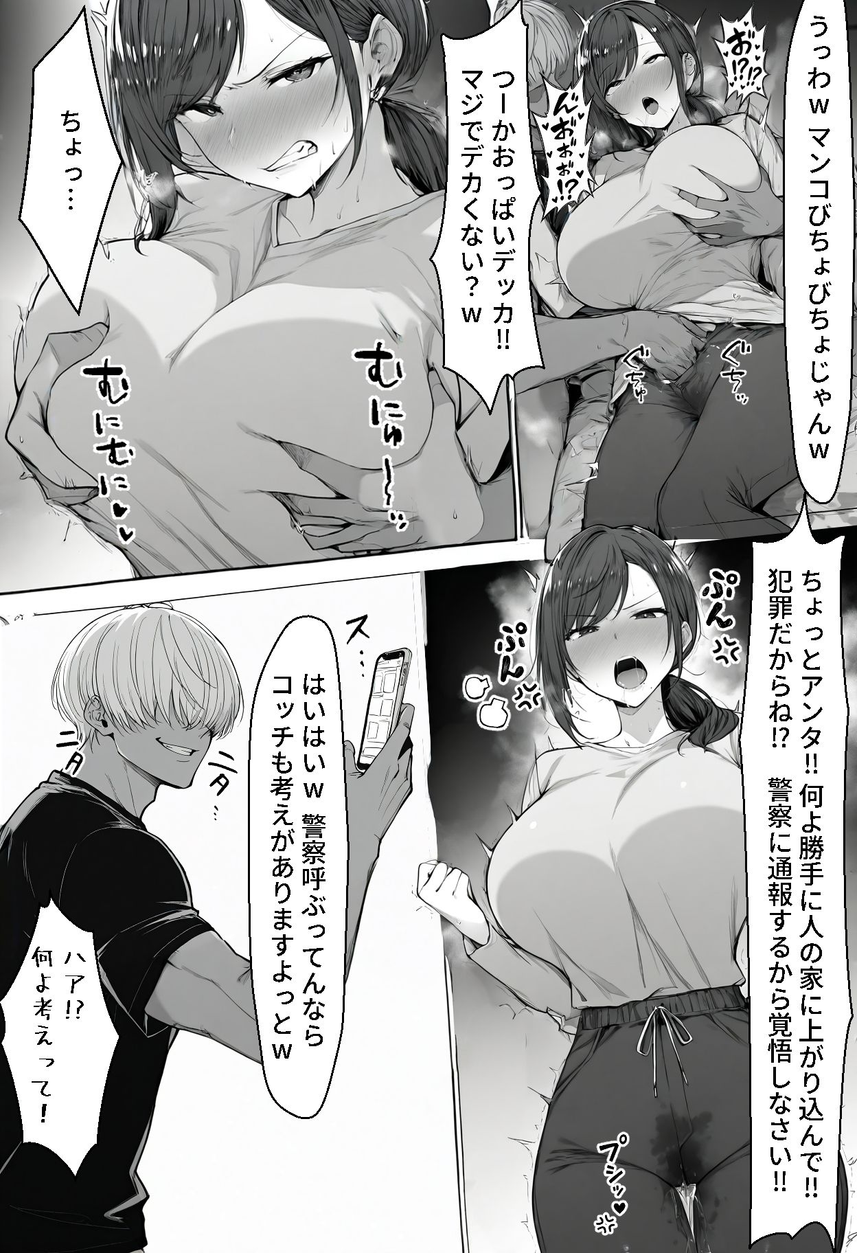サンプル画像5