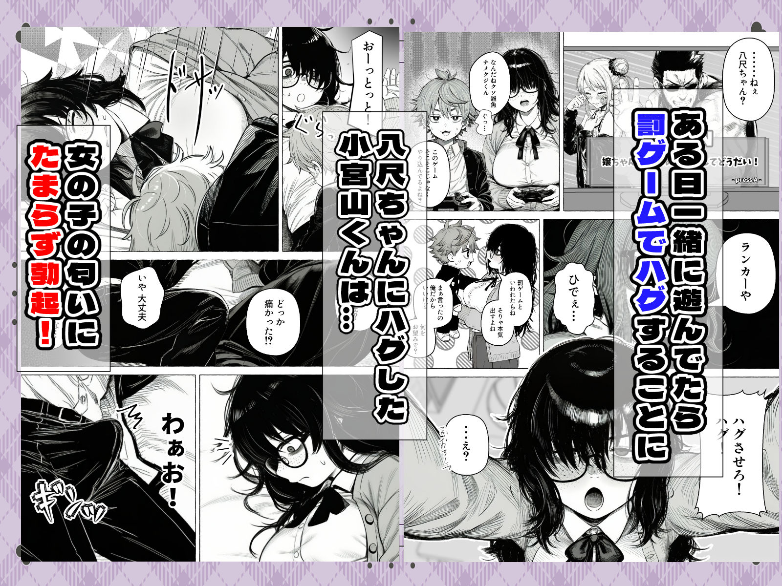 サンプル画像4