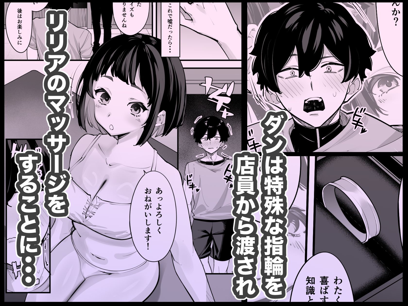 サンプル画像4