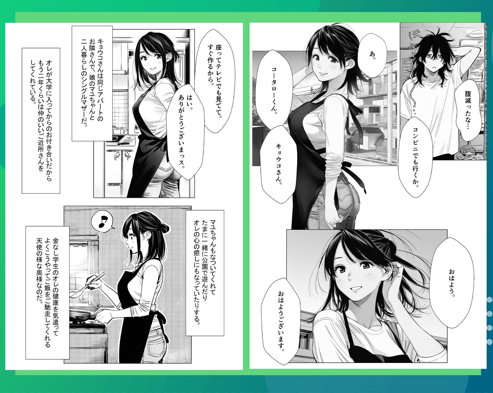 サンプル画像5
