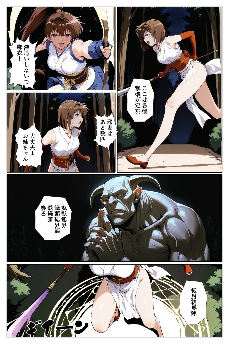 サンプル画像4