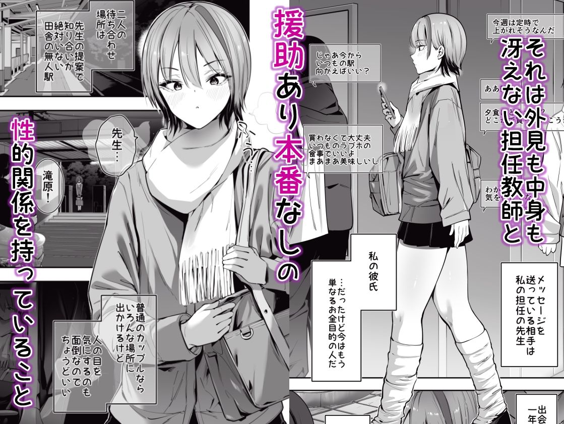 サンプル画像2