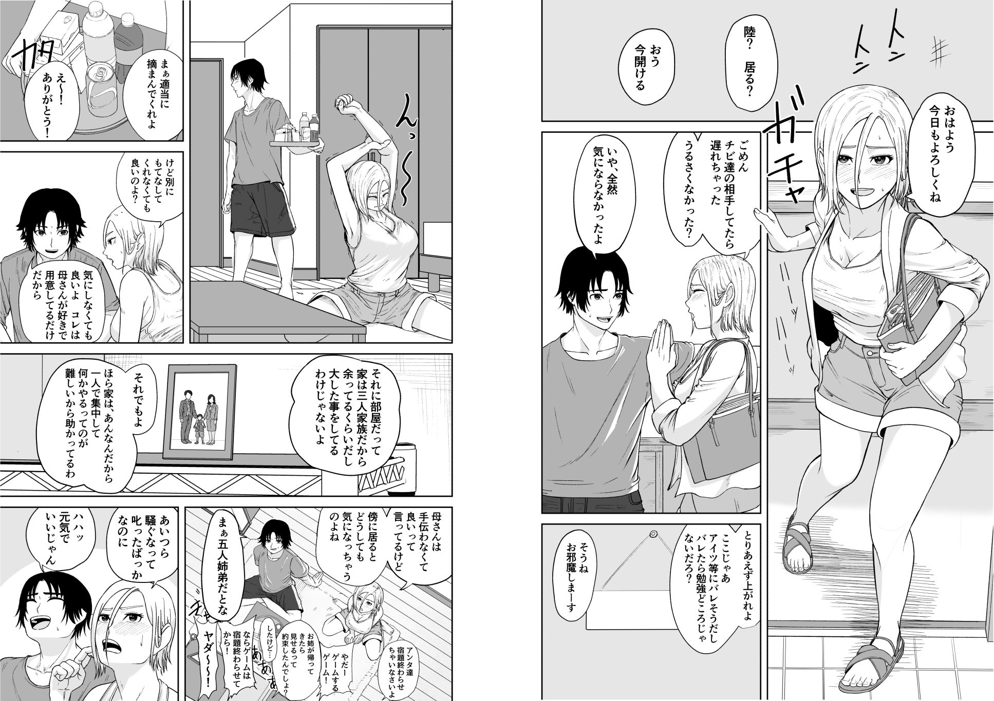 サンプル画像1