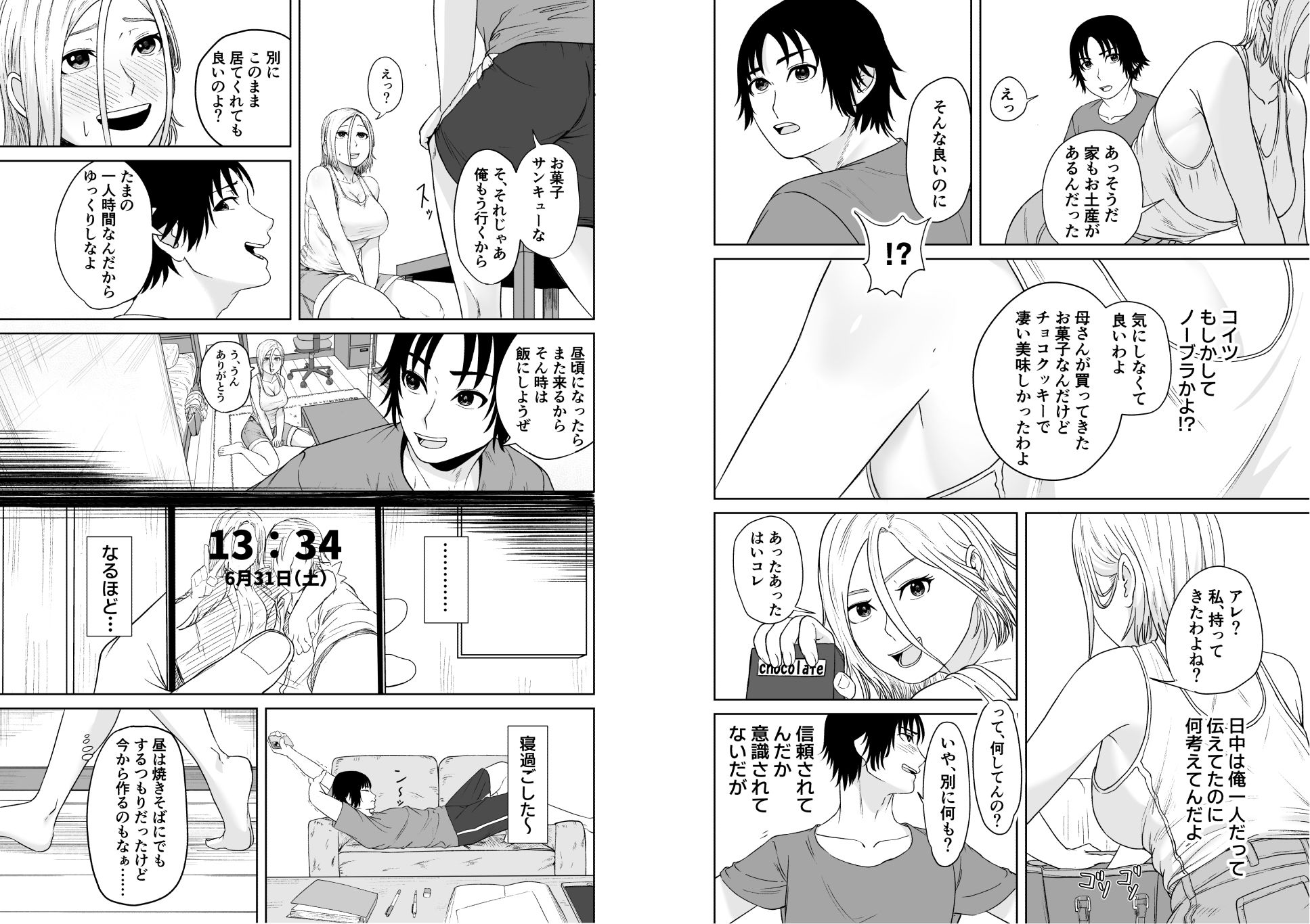 サンプル画像2