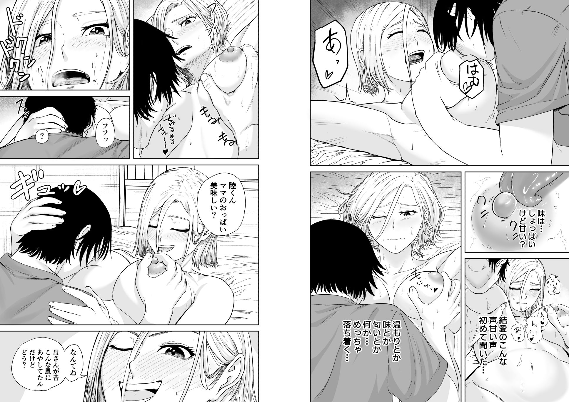 サンプル画像5