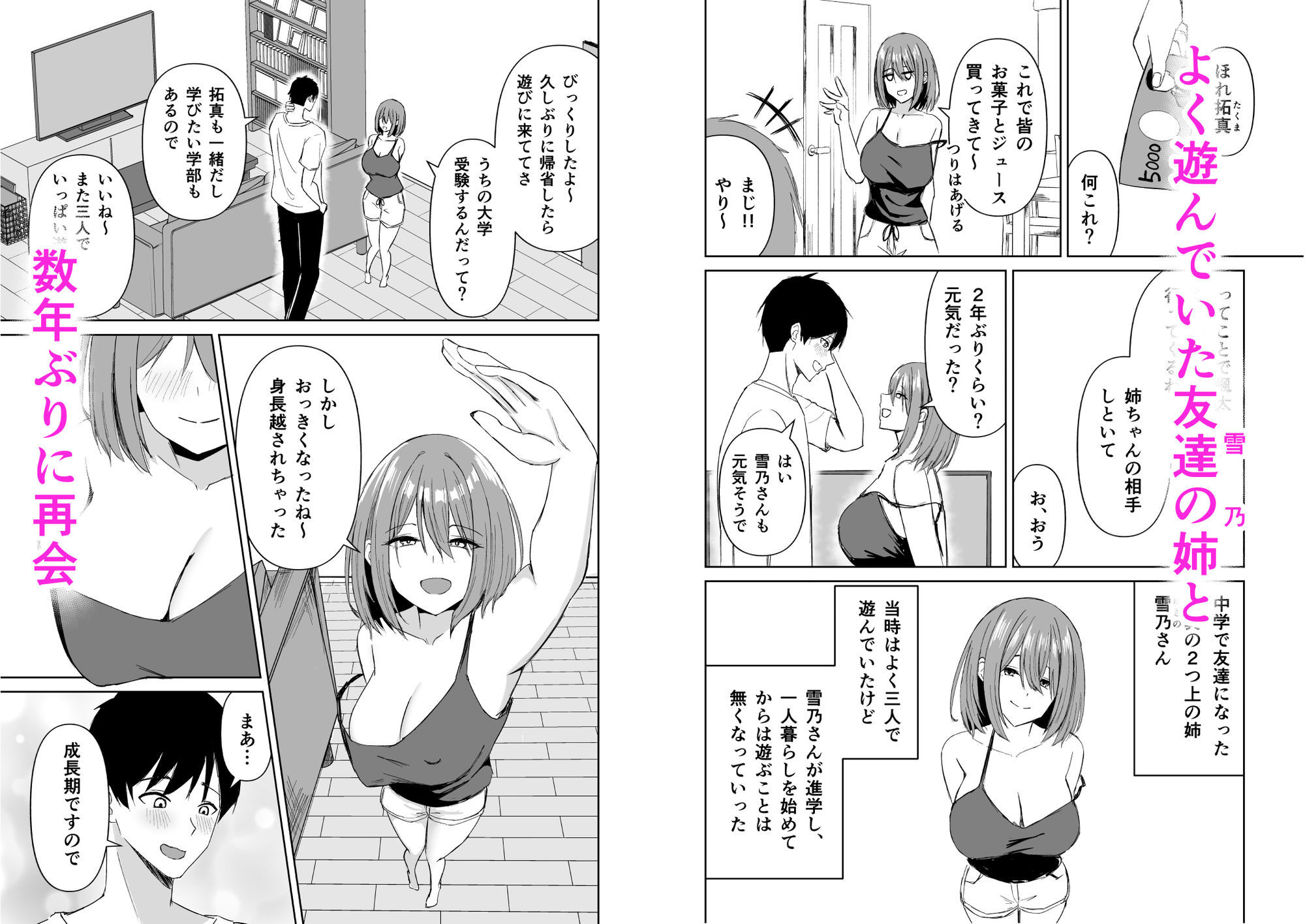 サンプル画像1