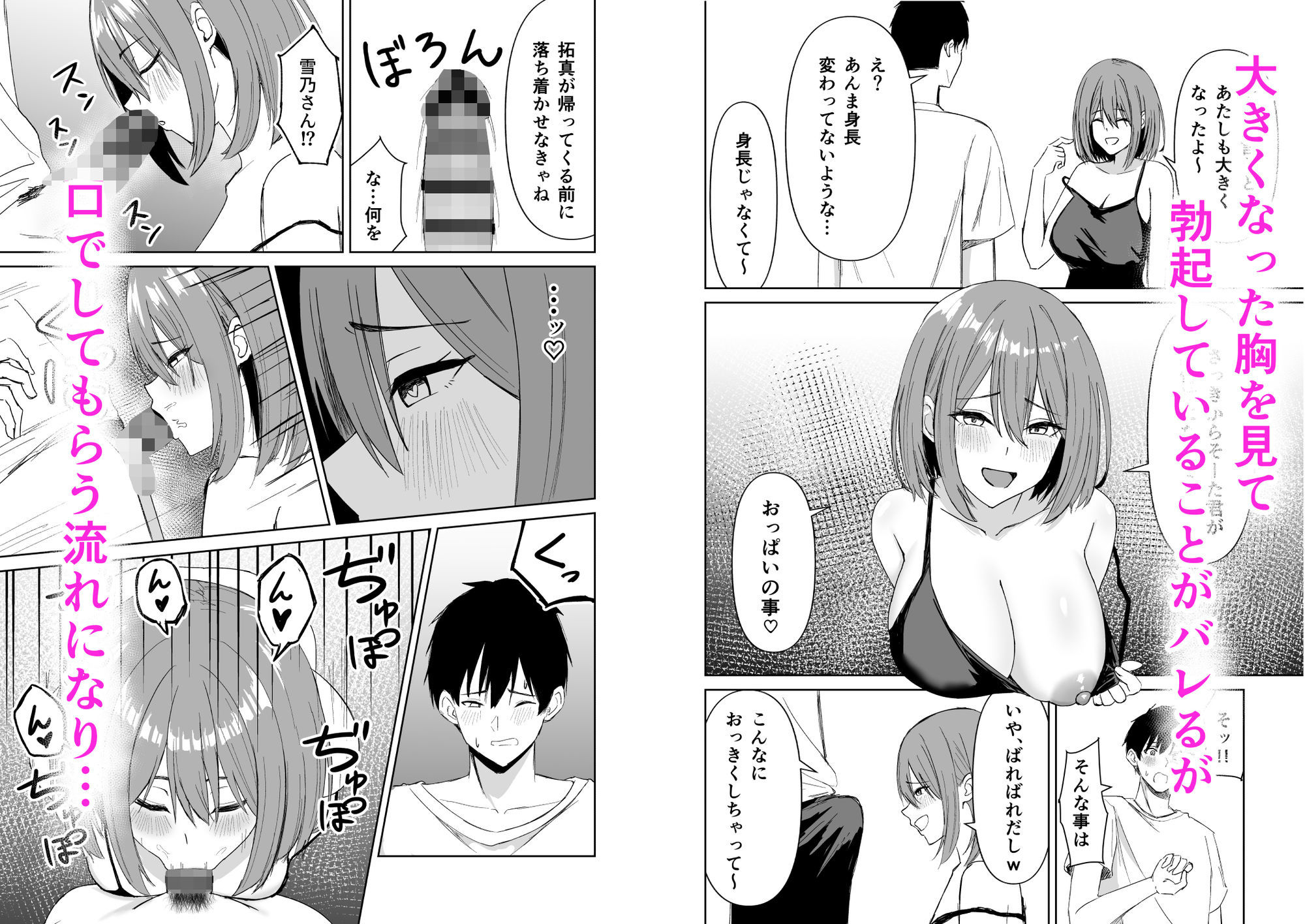 サンプル画像2