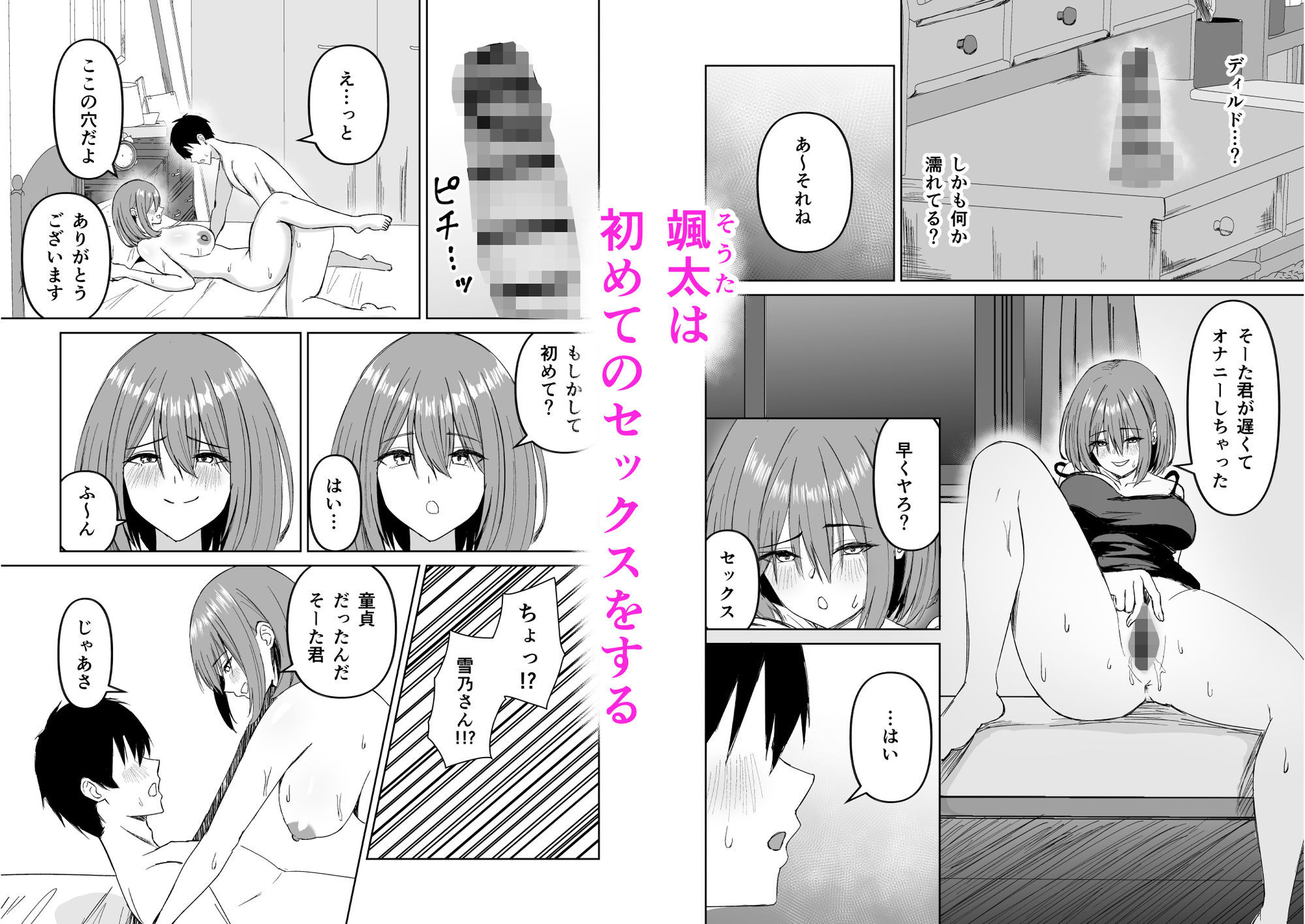 サンプル画像4
