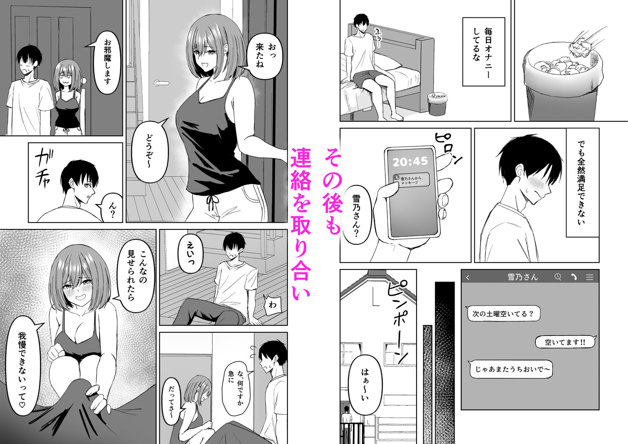 サンプル画像5