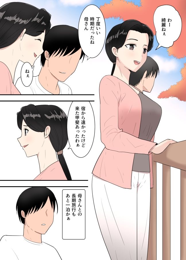 サンプル画像1