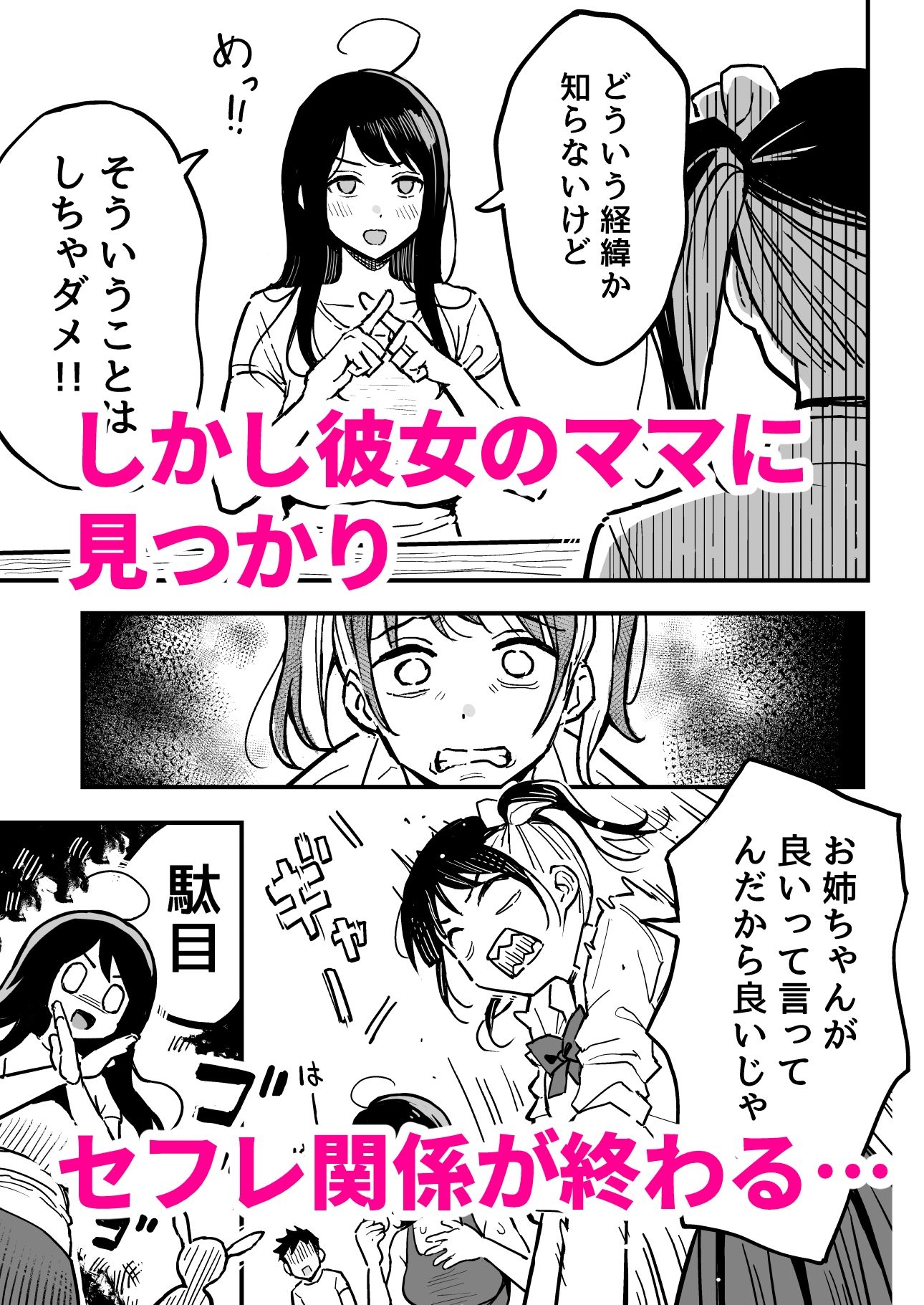 サンプル画像2