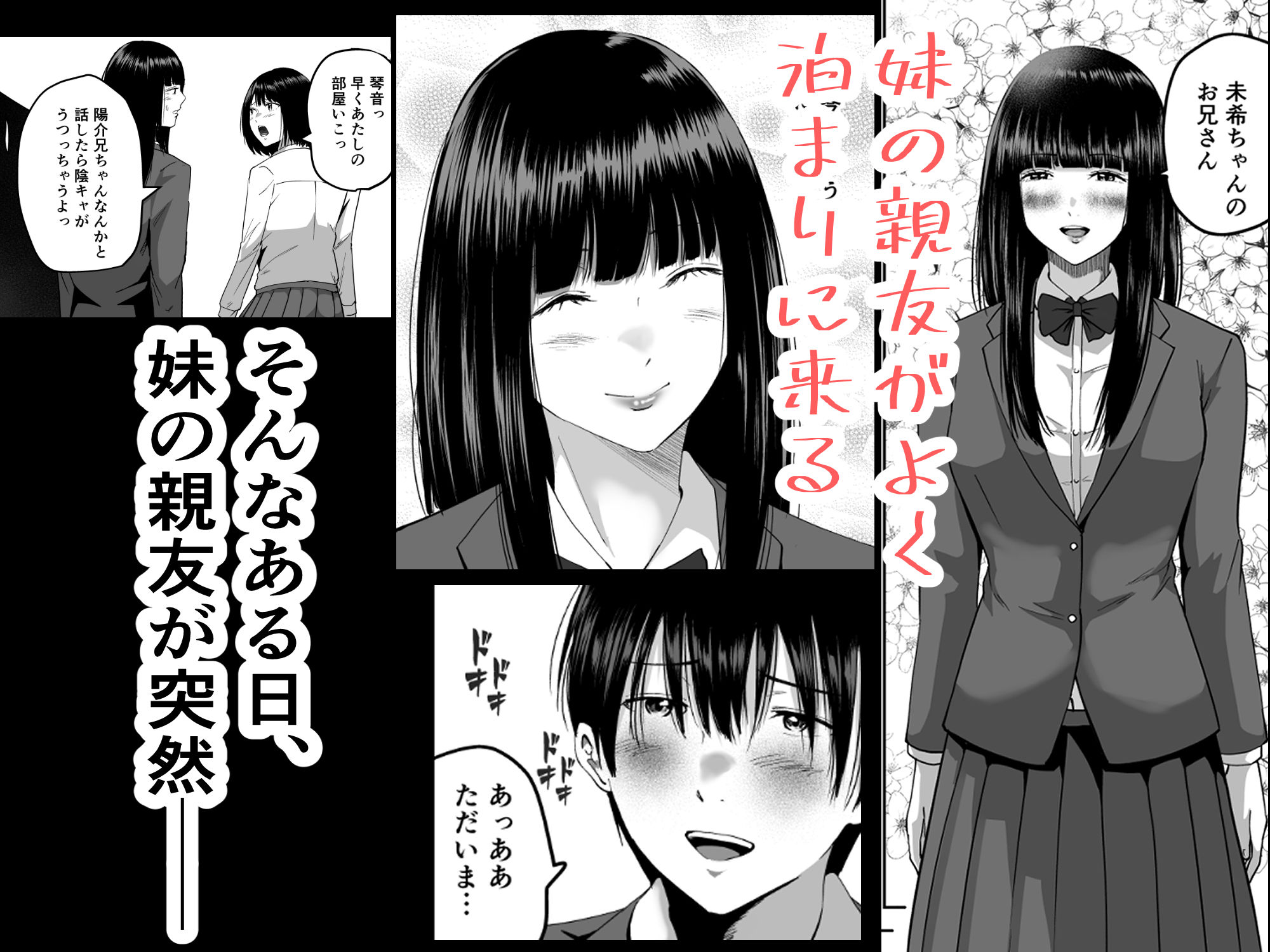 サンプル画像2