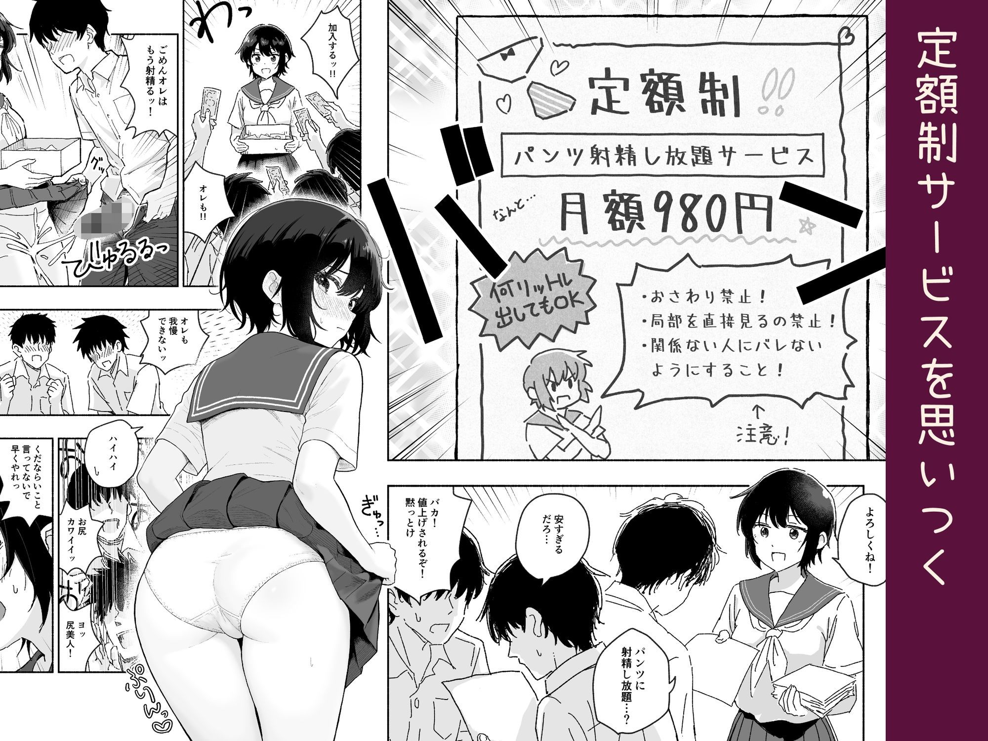 サンプル画像2