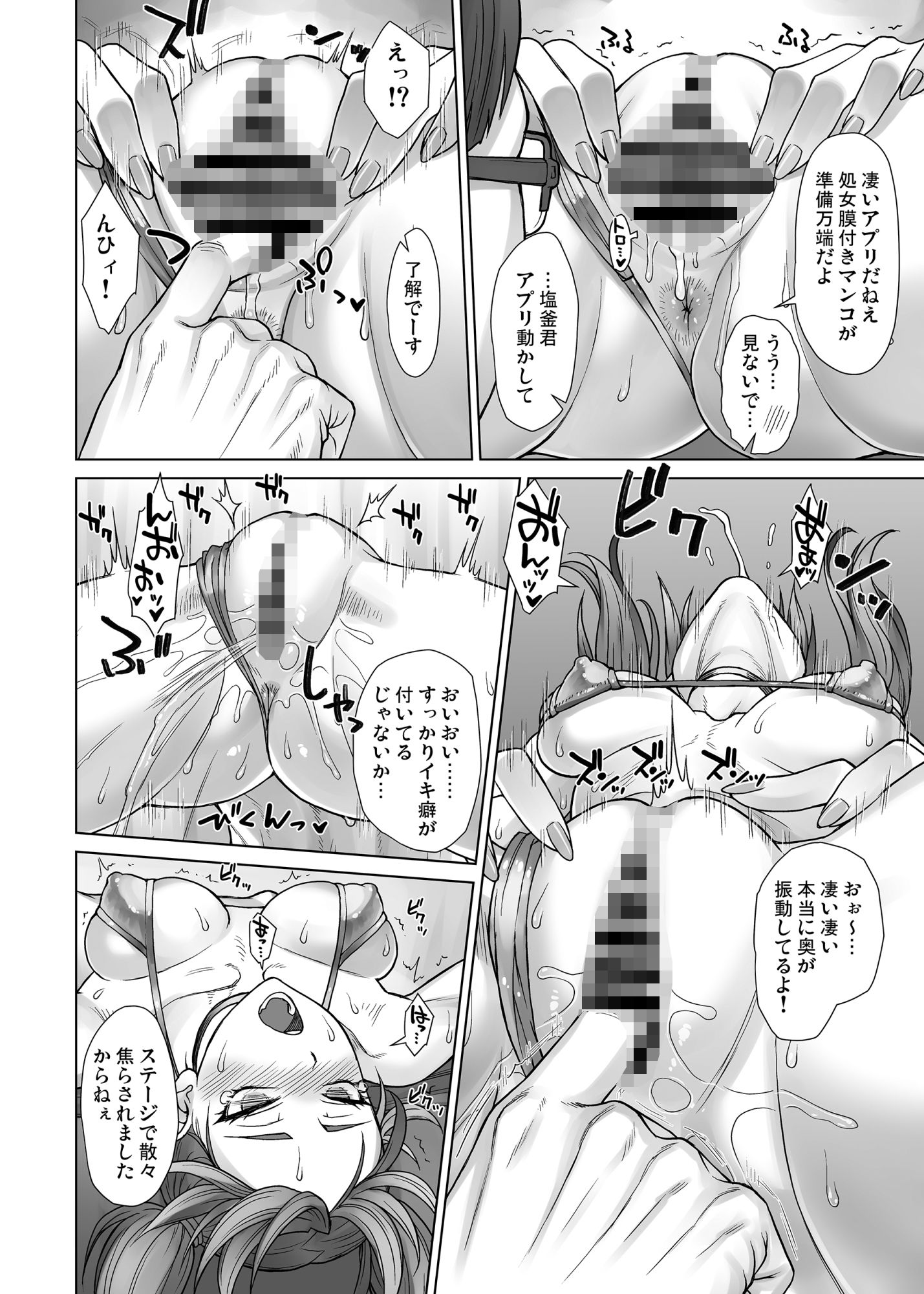 サンプル画像5