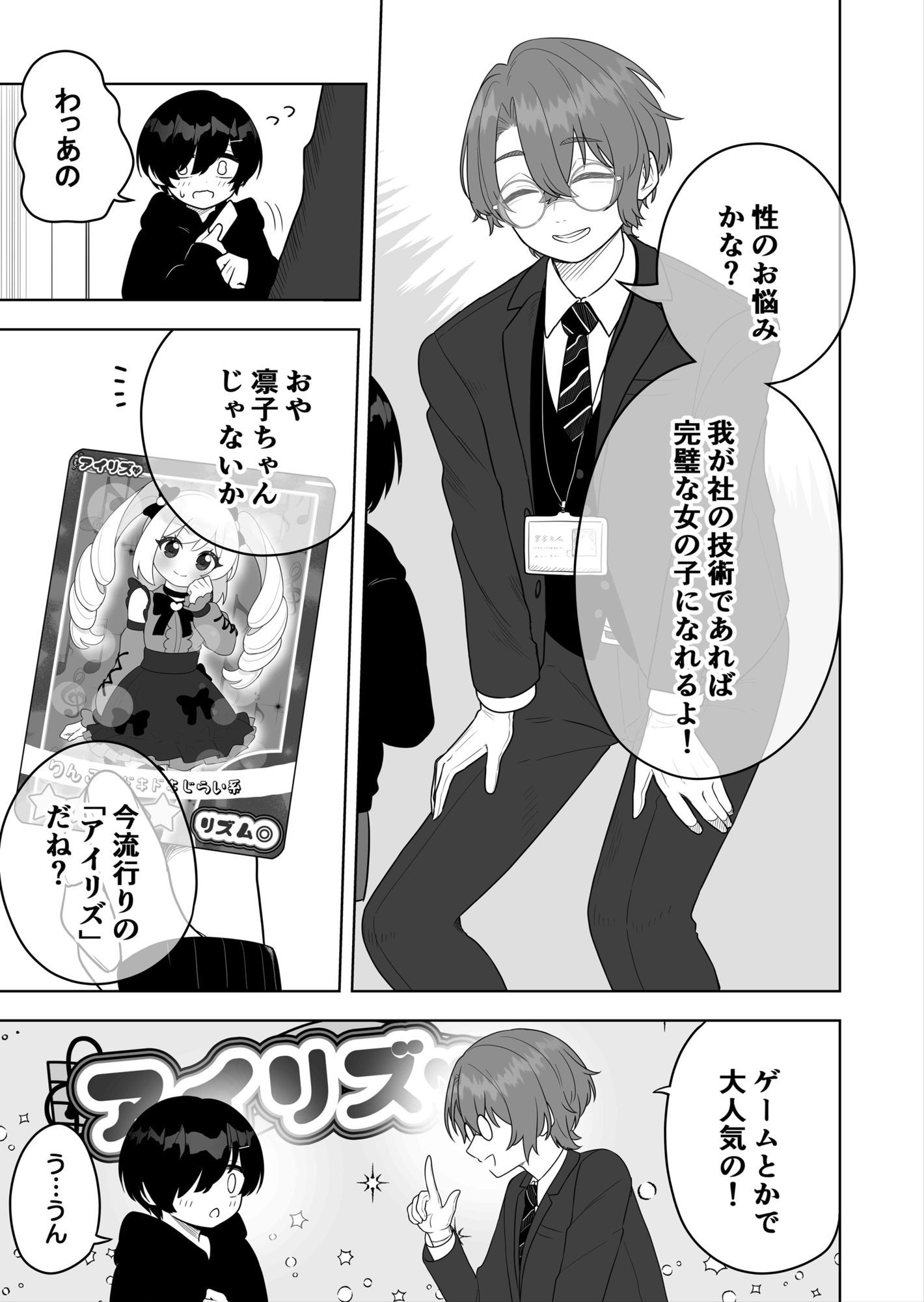 サンプル画像2