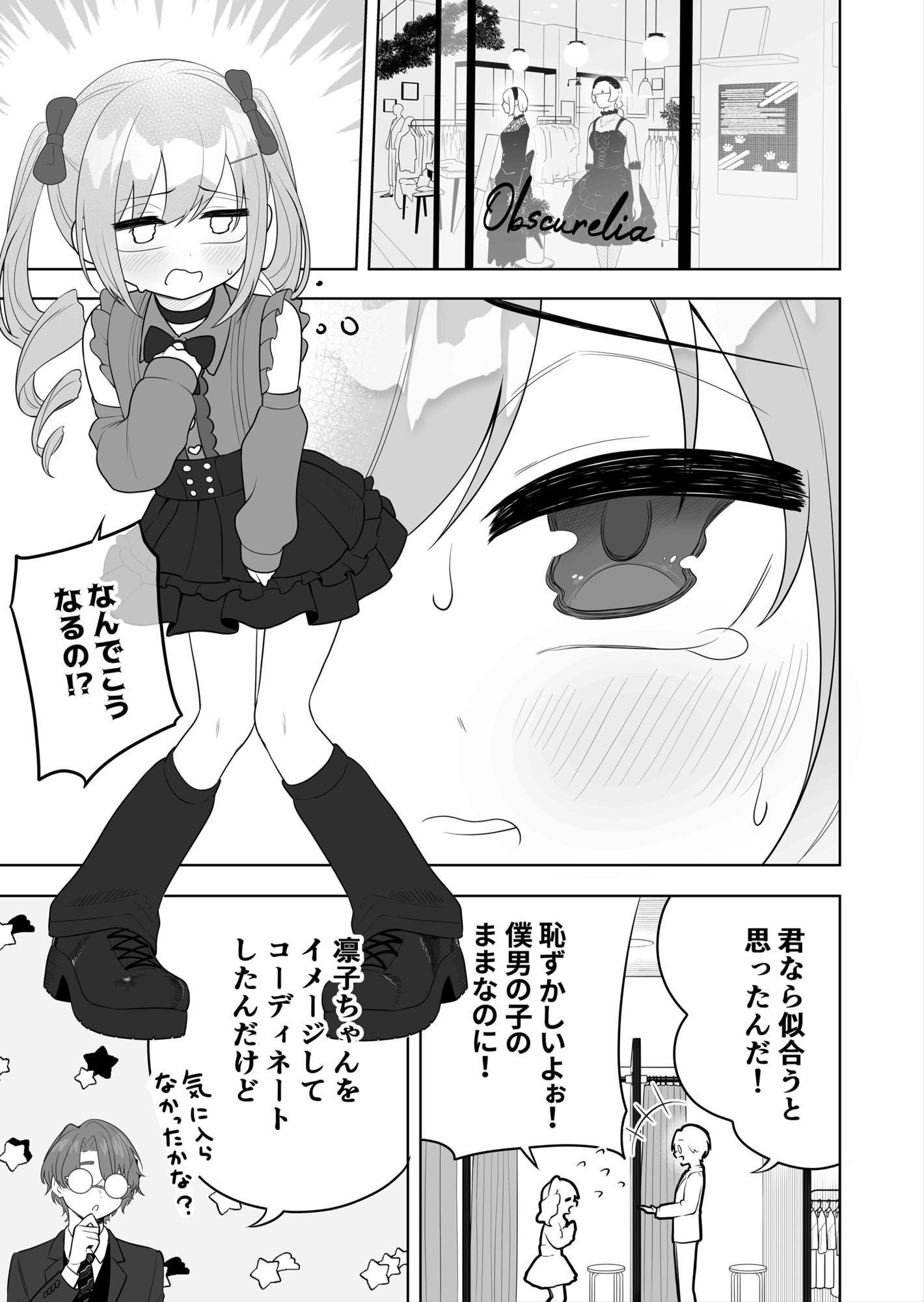 サンプル画像4