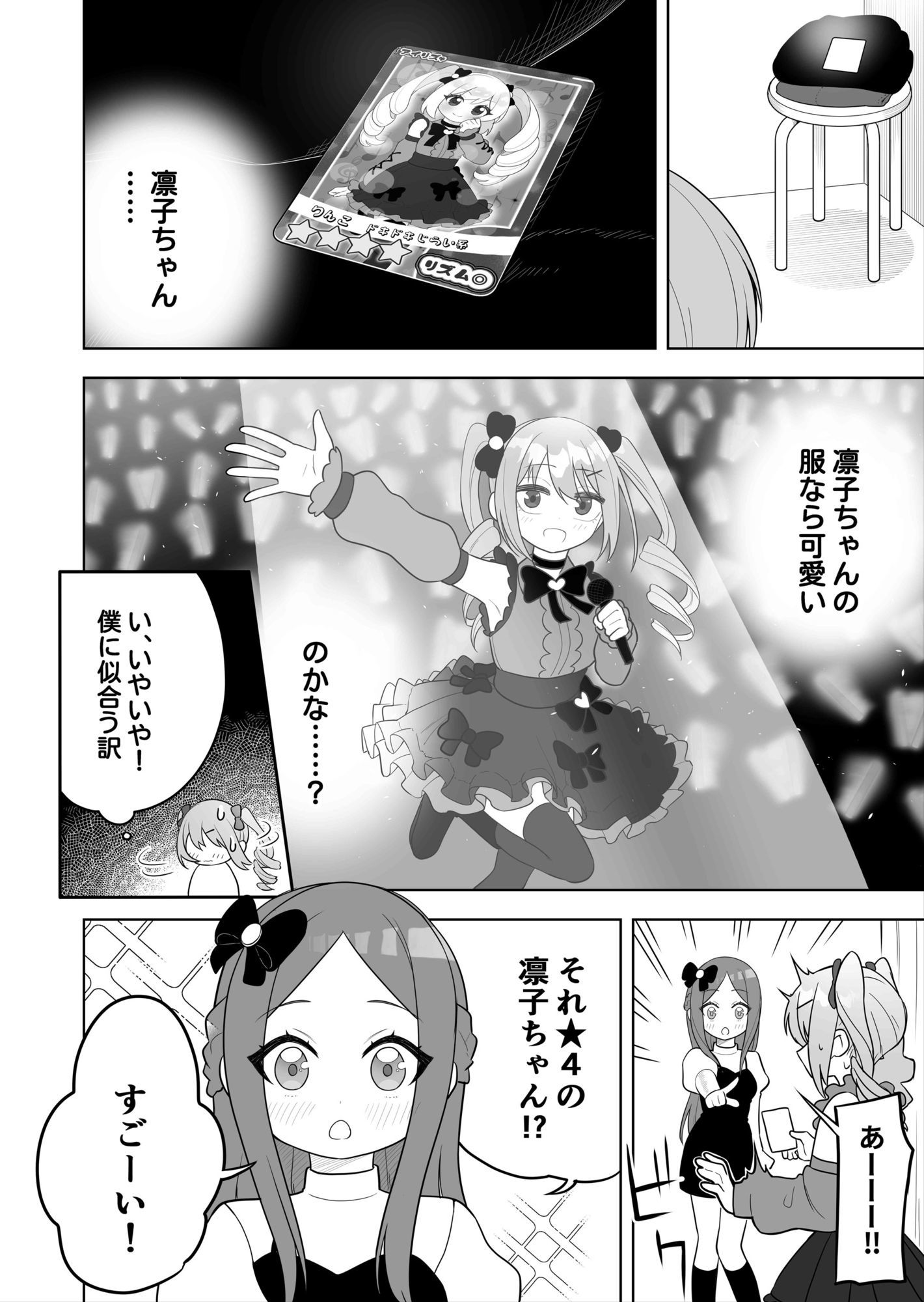 サンプル画像5