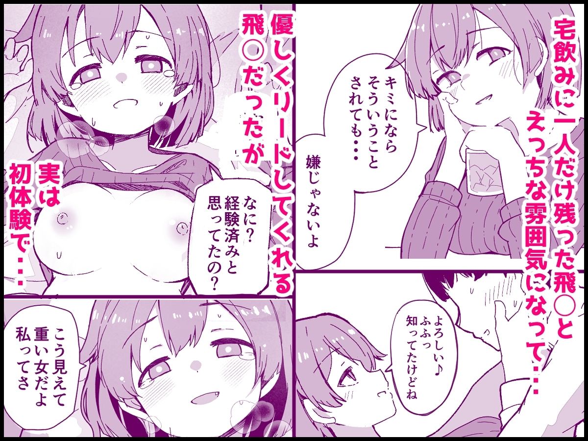 サンプル画像4