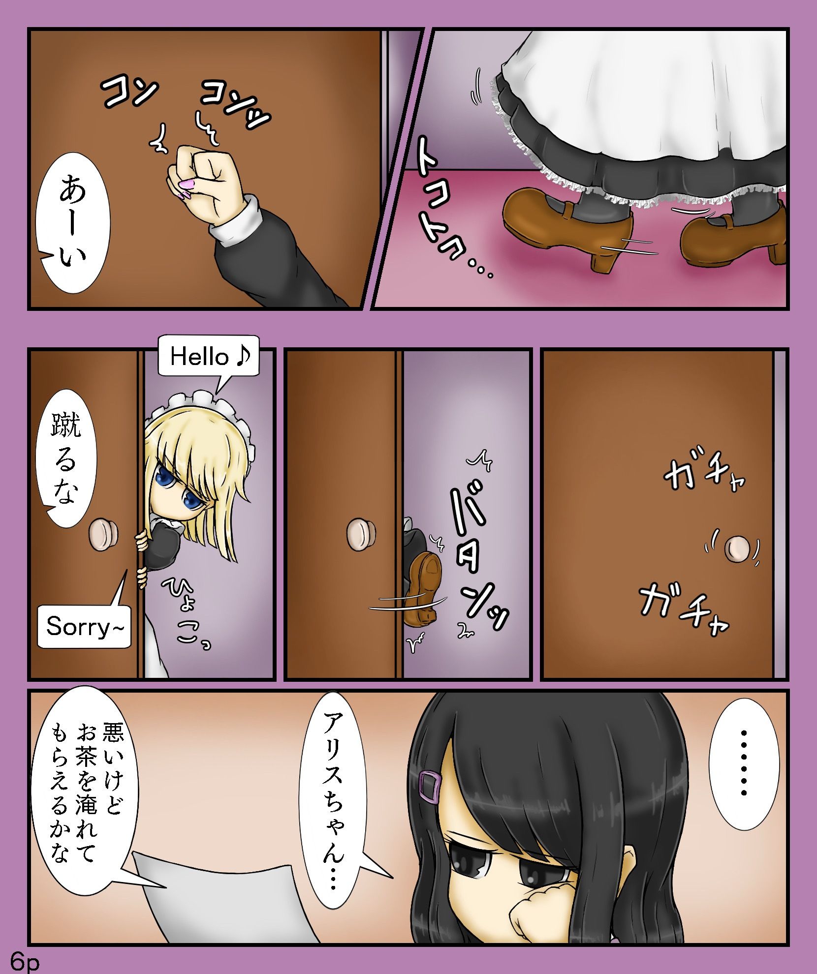 サンプル画像1