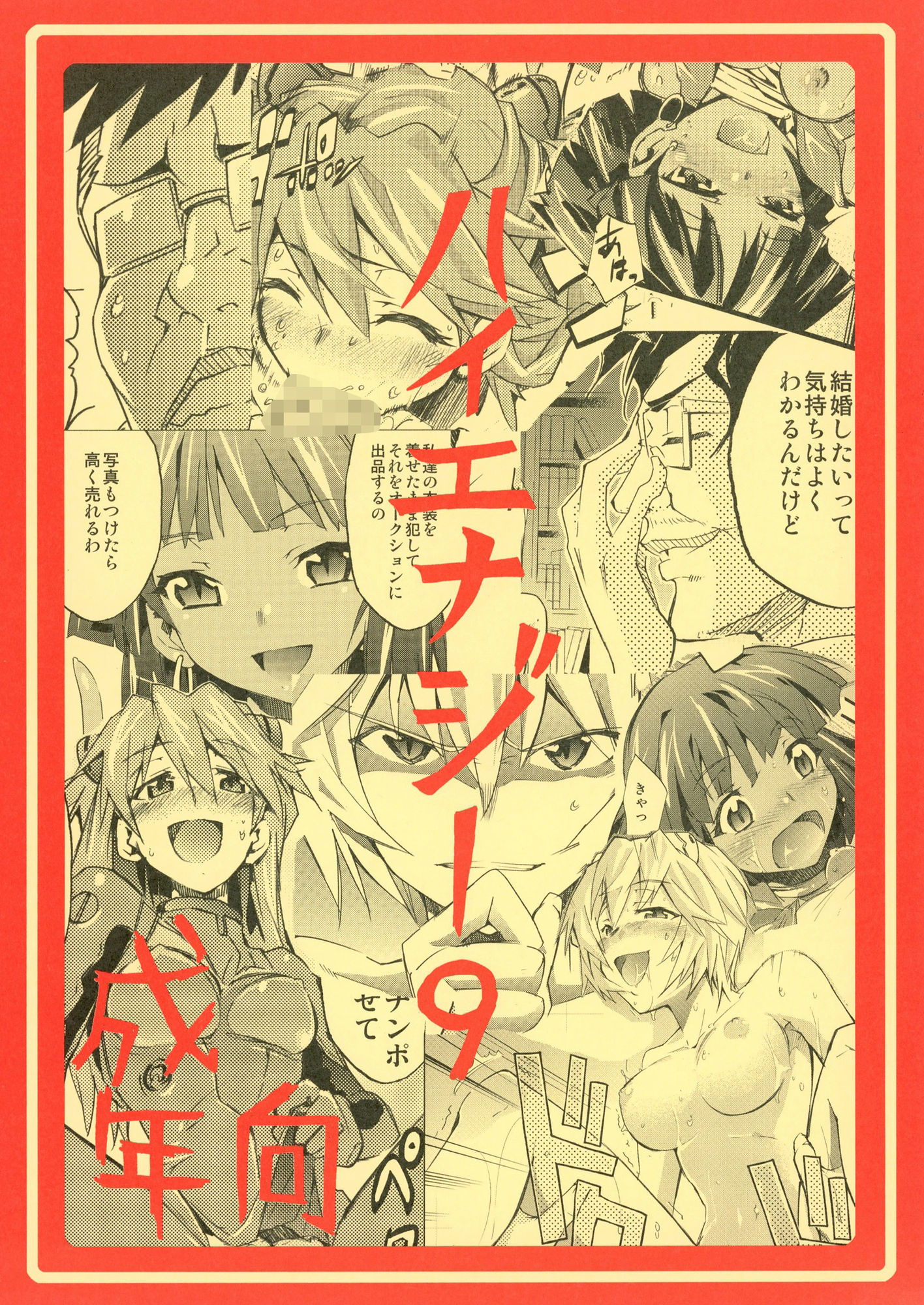 サンプル画像5