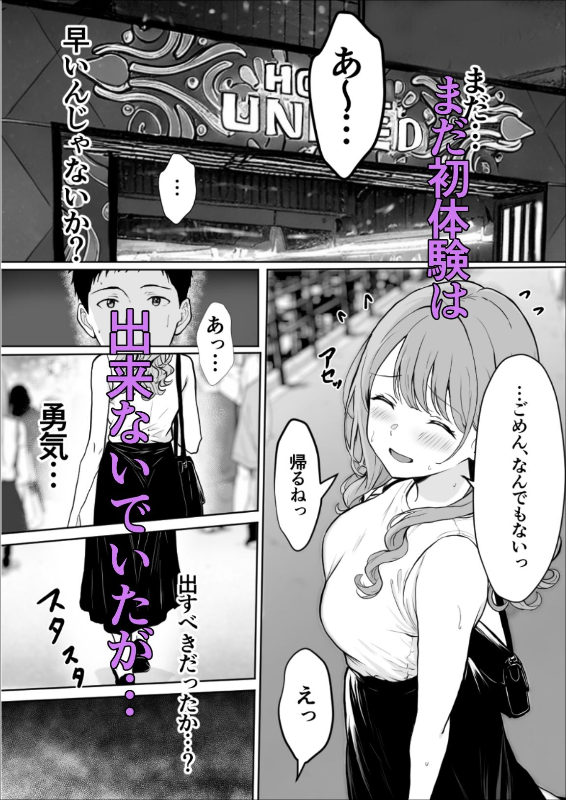 サンプル画像2