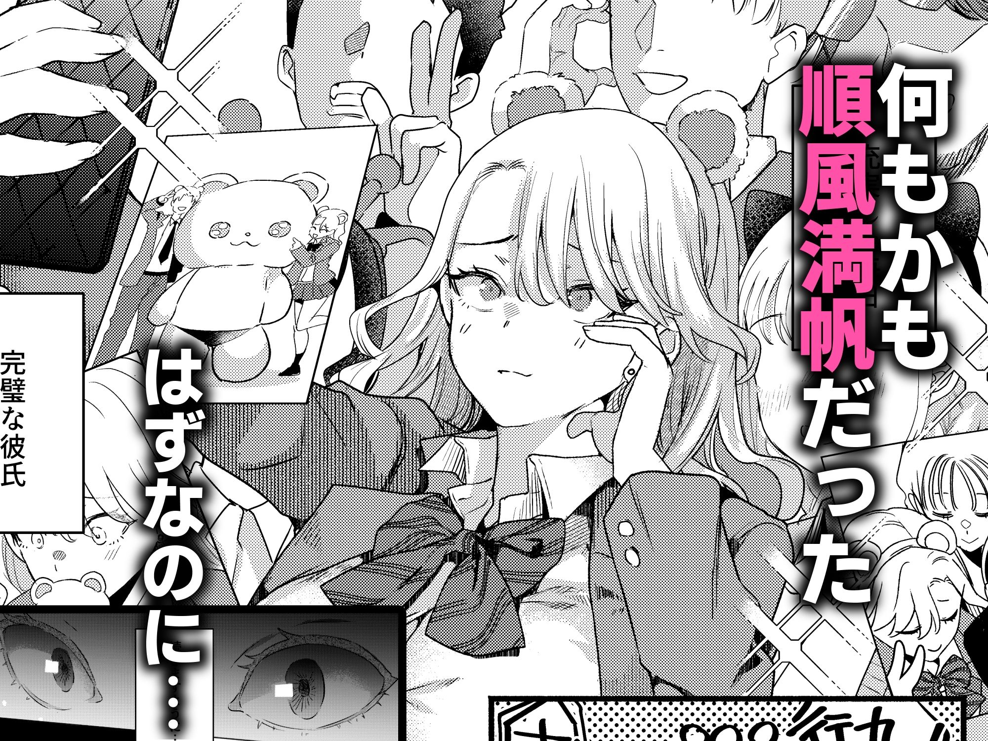 サンプル画像3