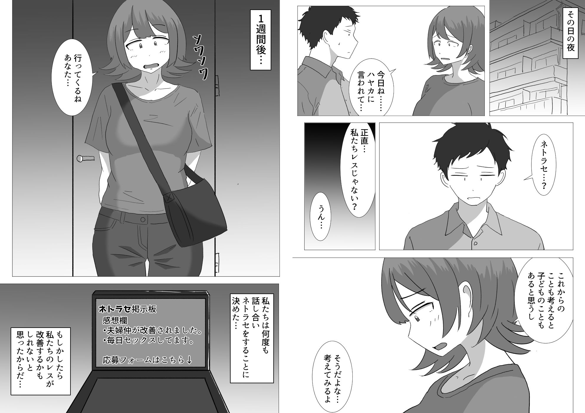 サンプル画像2