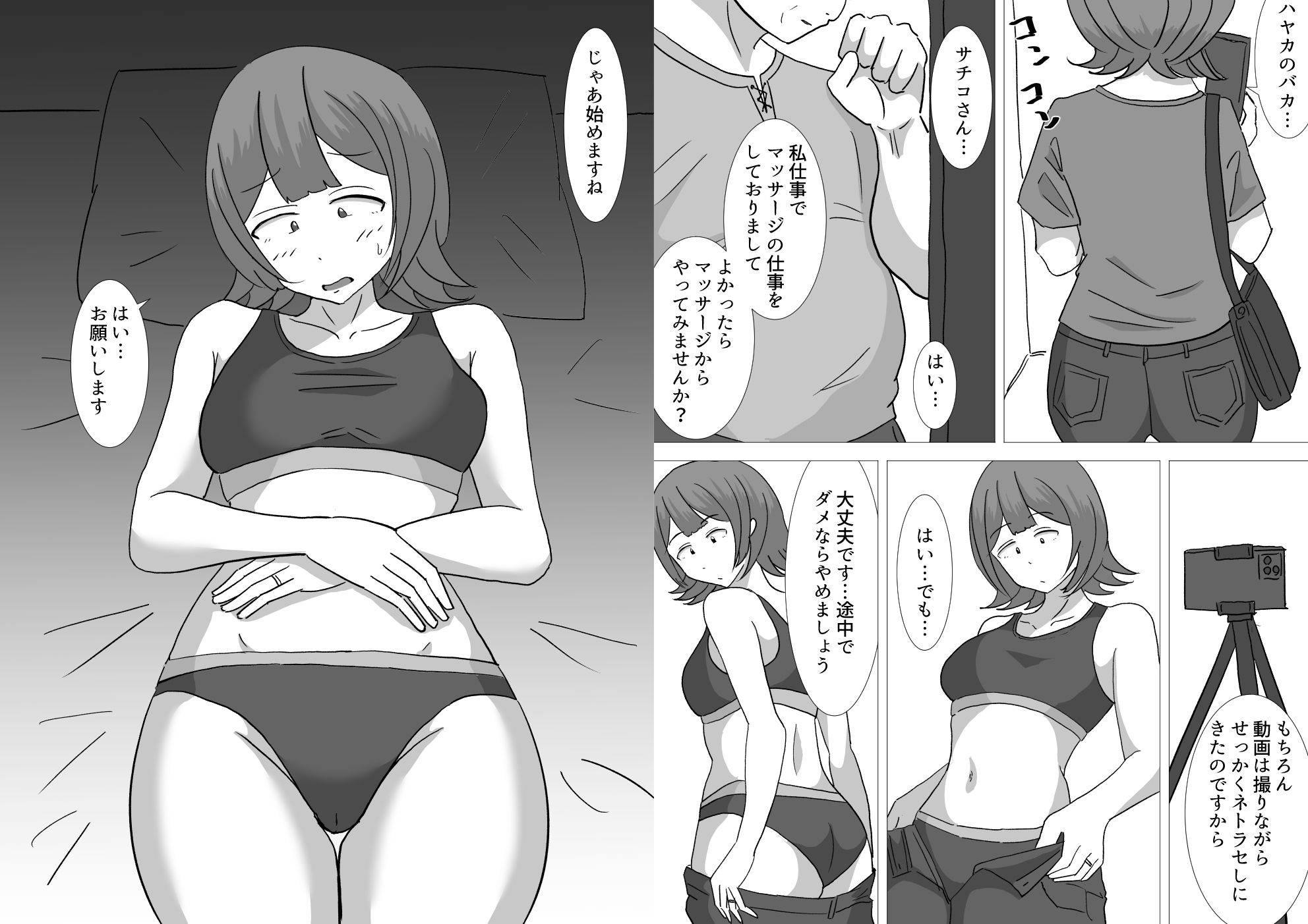 サンプル画像4