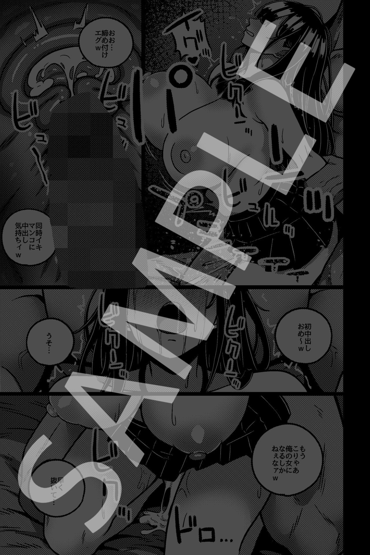 サンプル画像4