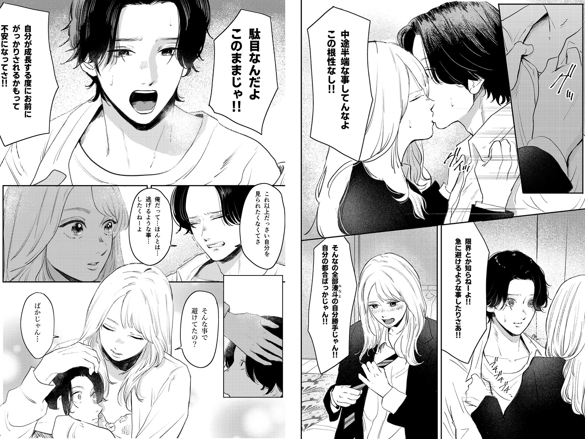 サンプル画像3