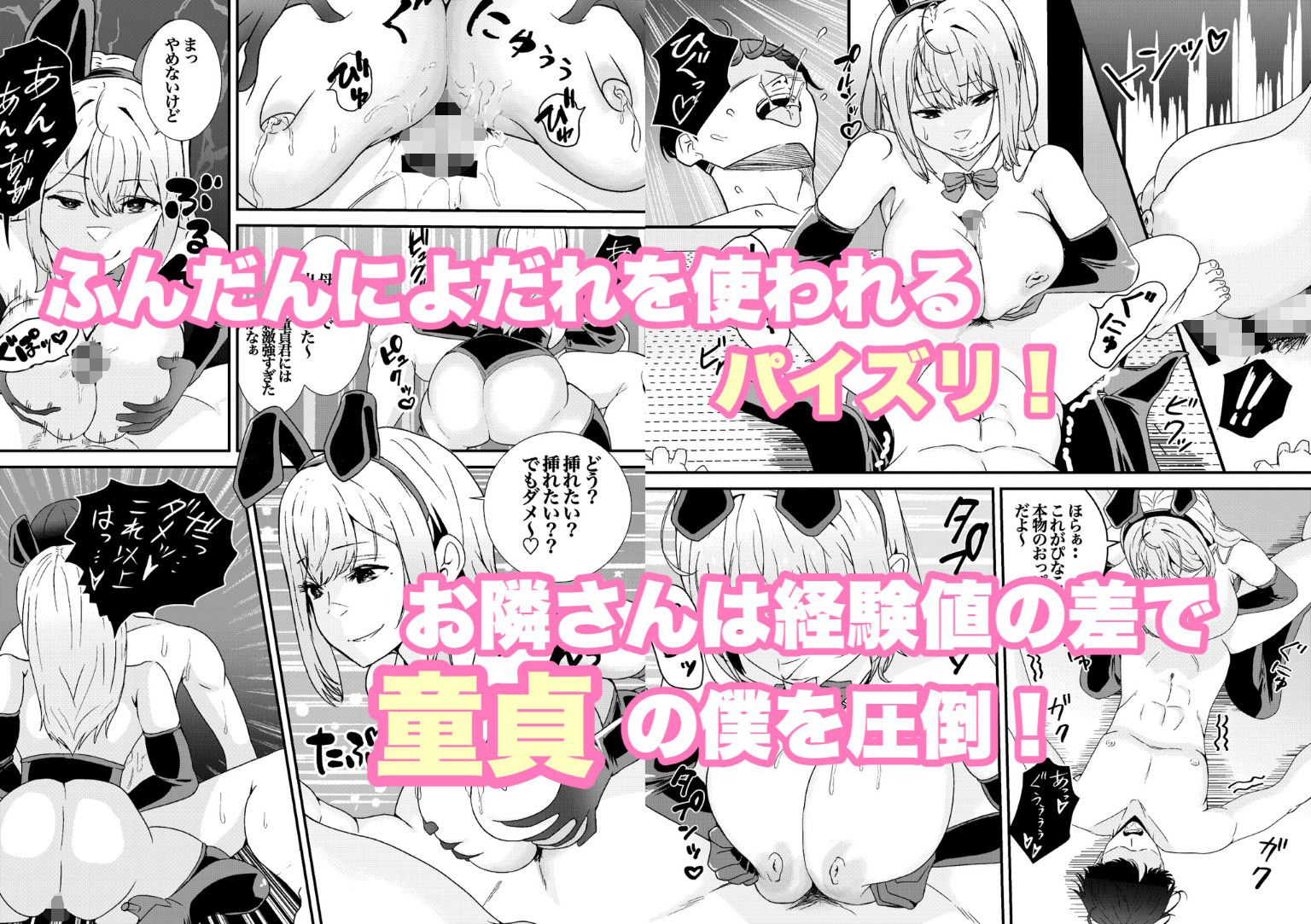 サンプル画像4