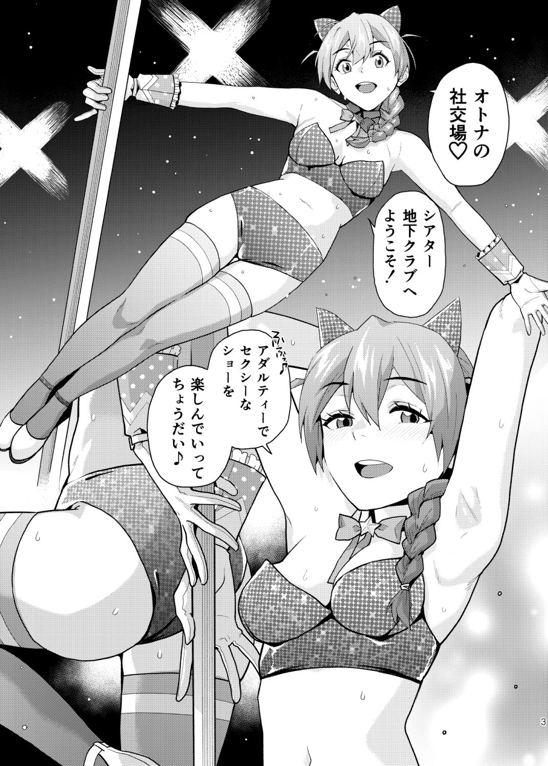 サンプル画像2